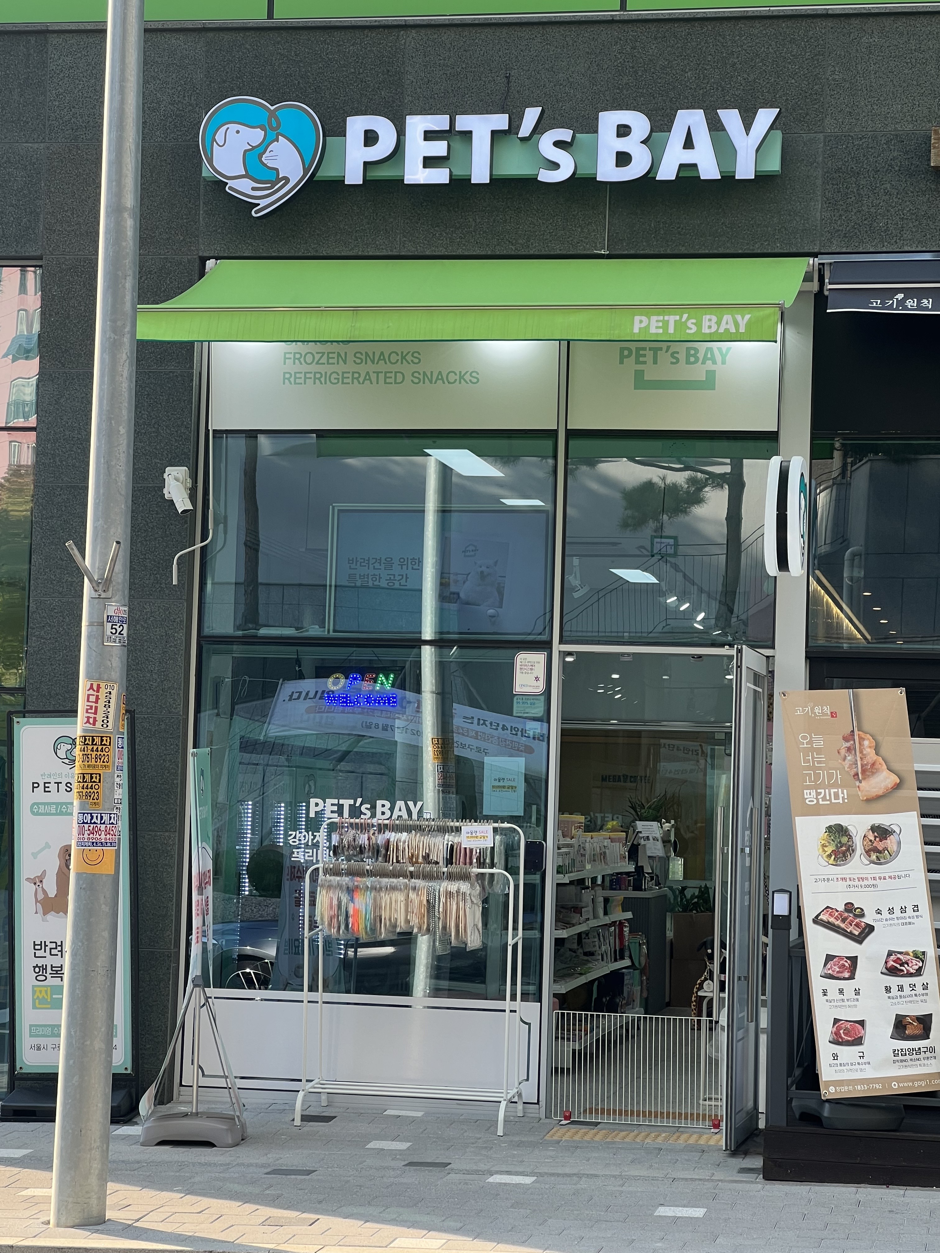 주변 가볼만한 곳