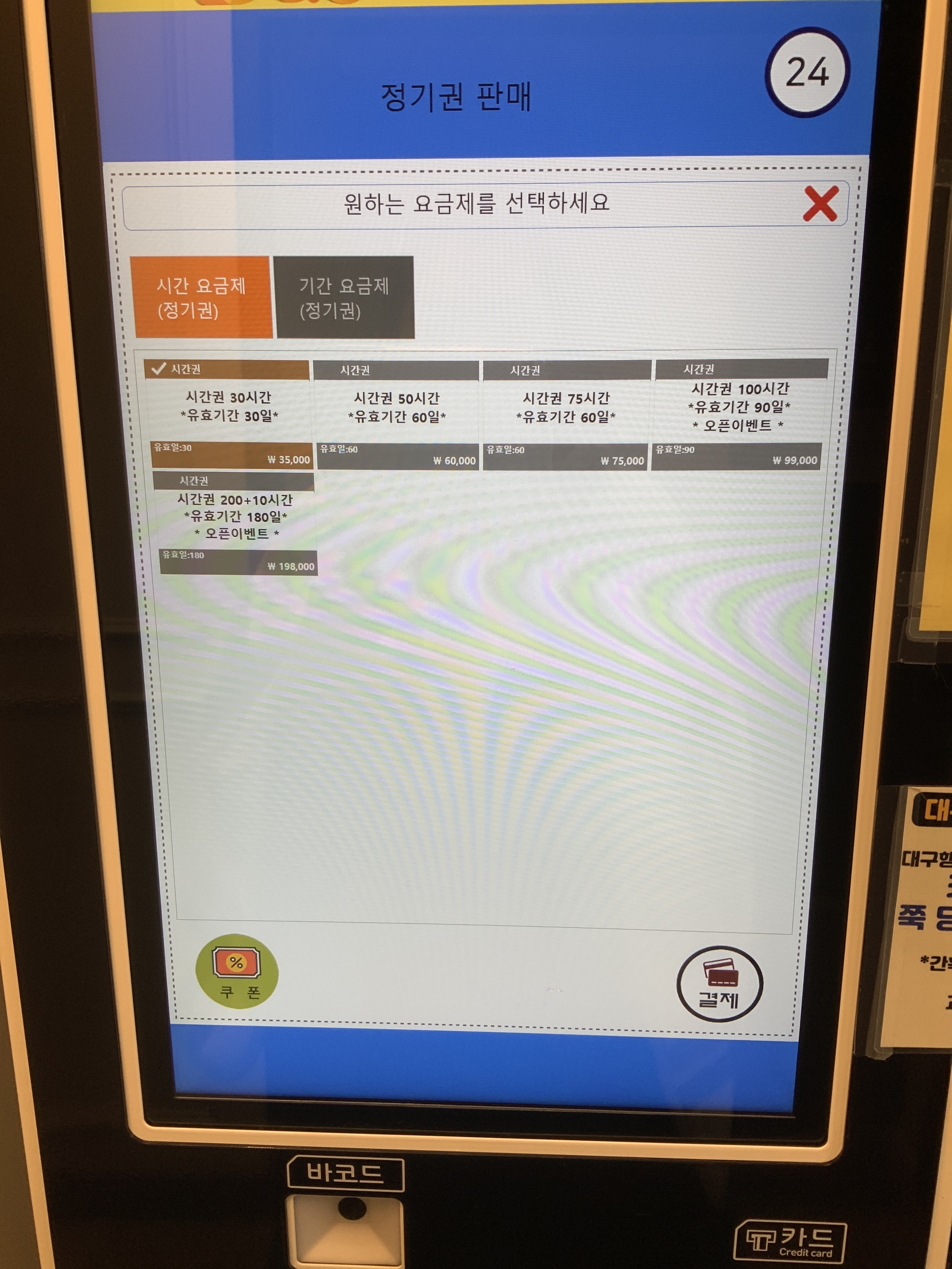 업체사진