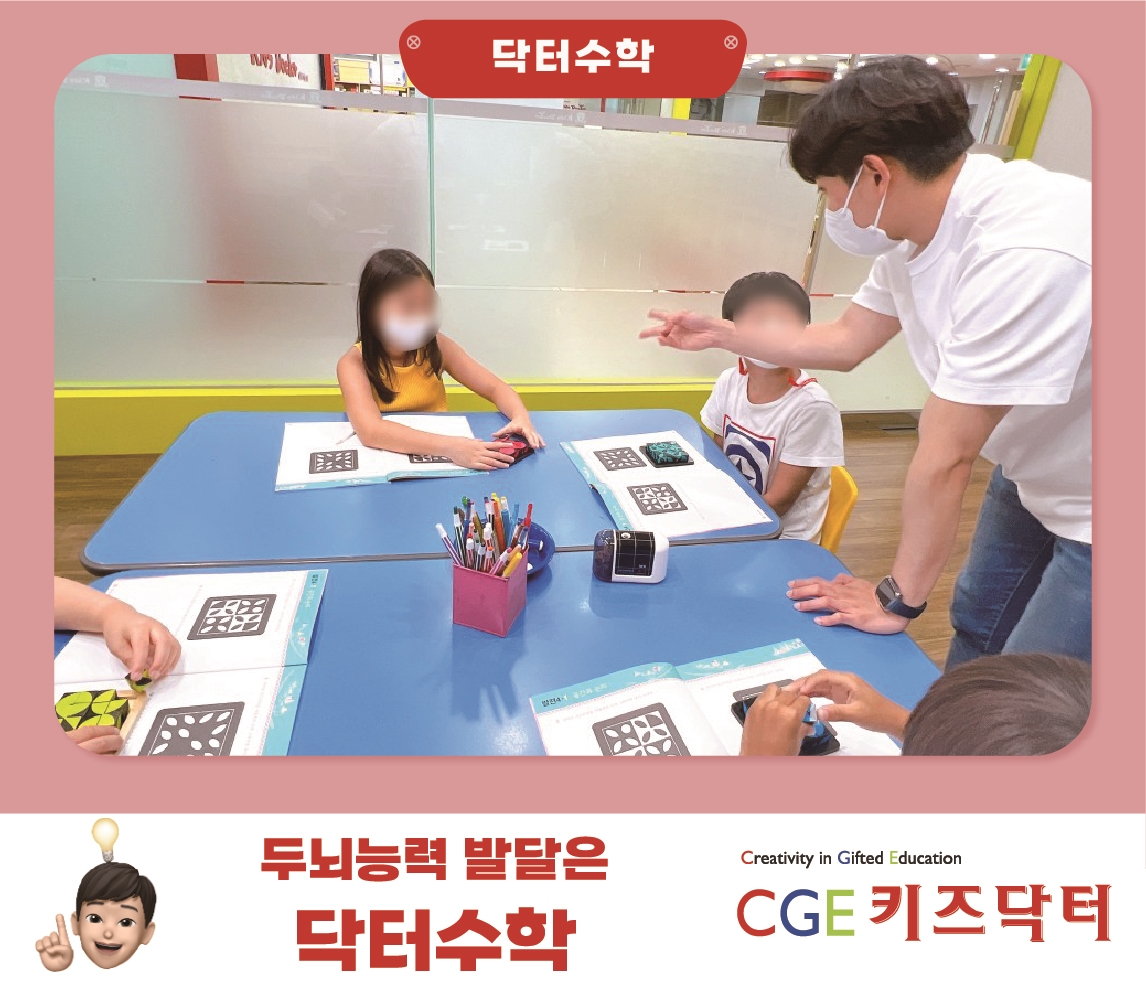 키즈닥터 서초본원