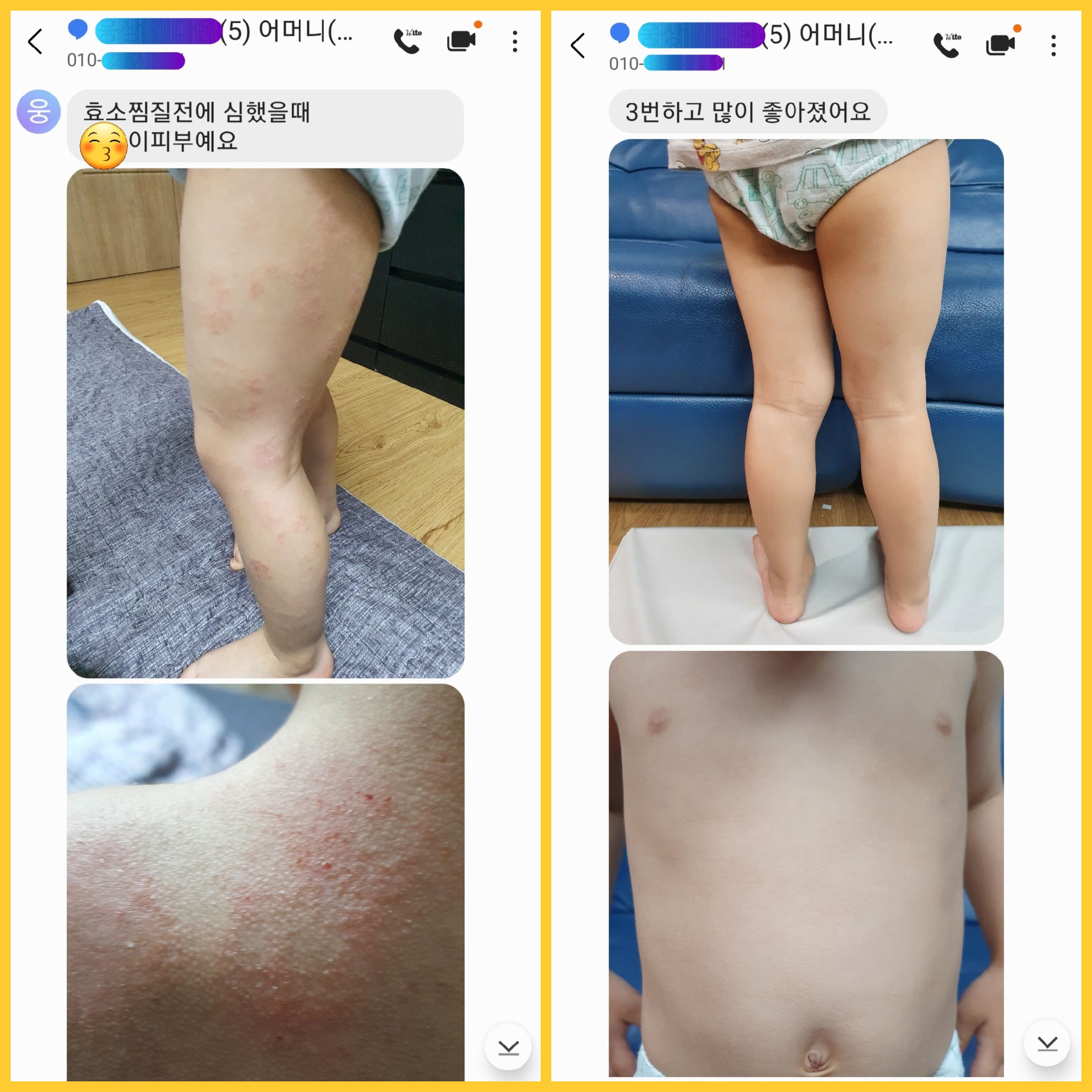 금화효소원 대표 이미지