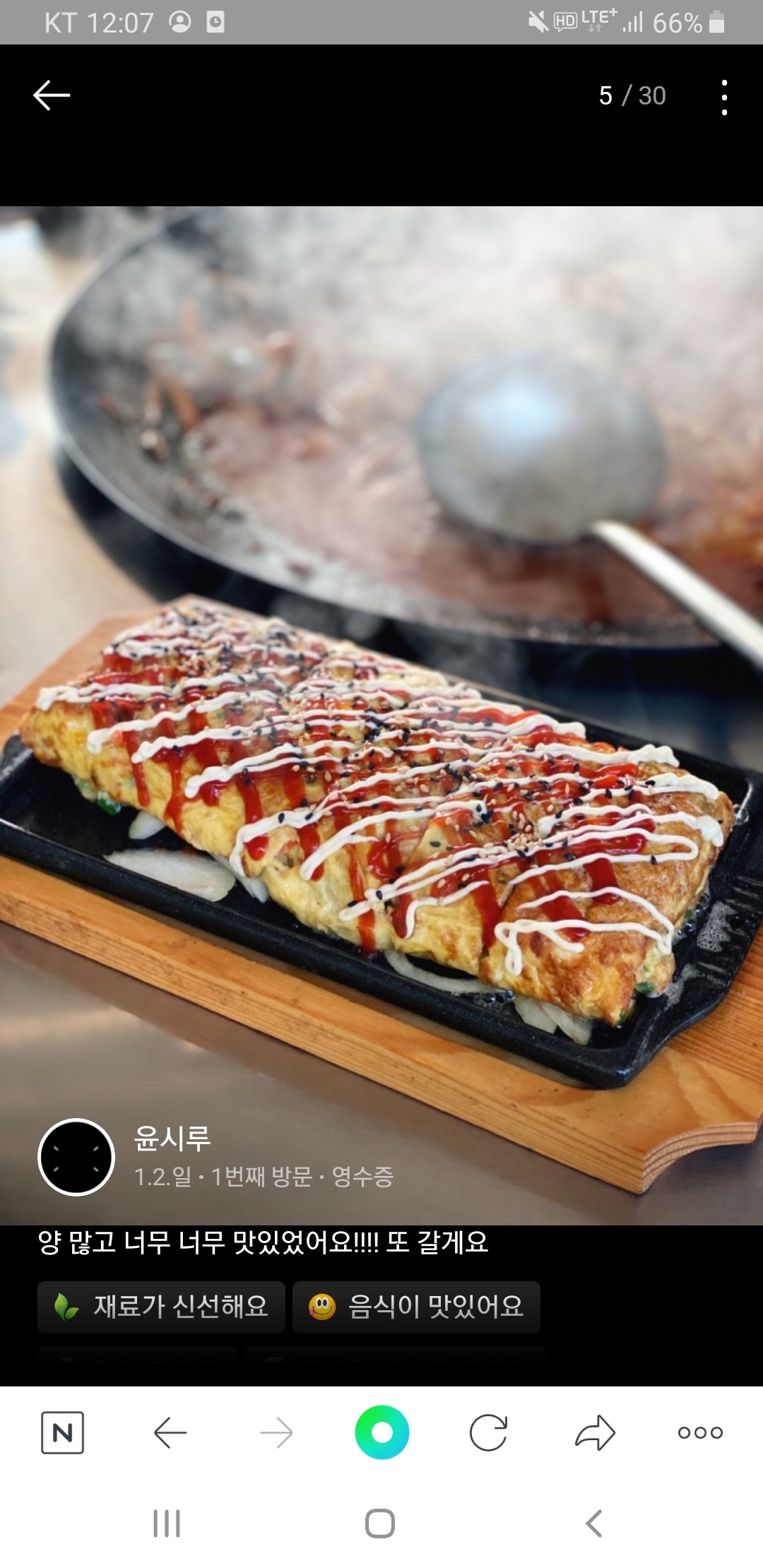 어선장&떡봉 반려동물 동반 애견카페