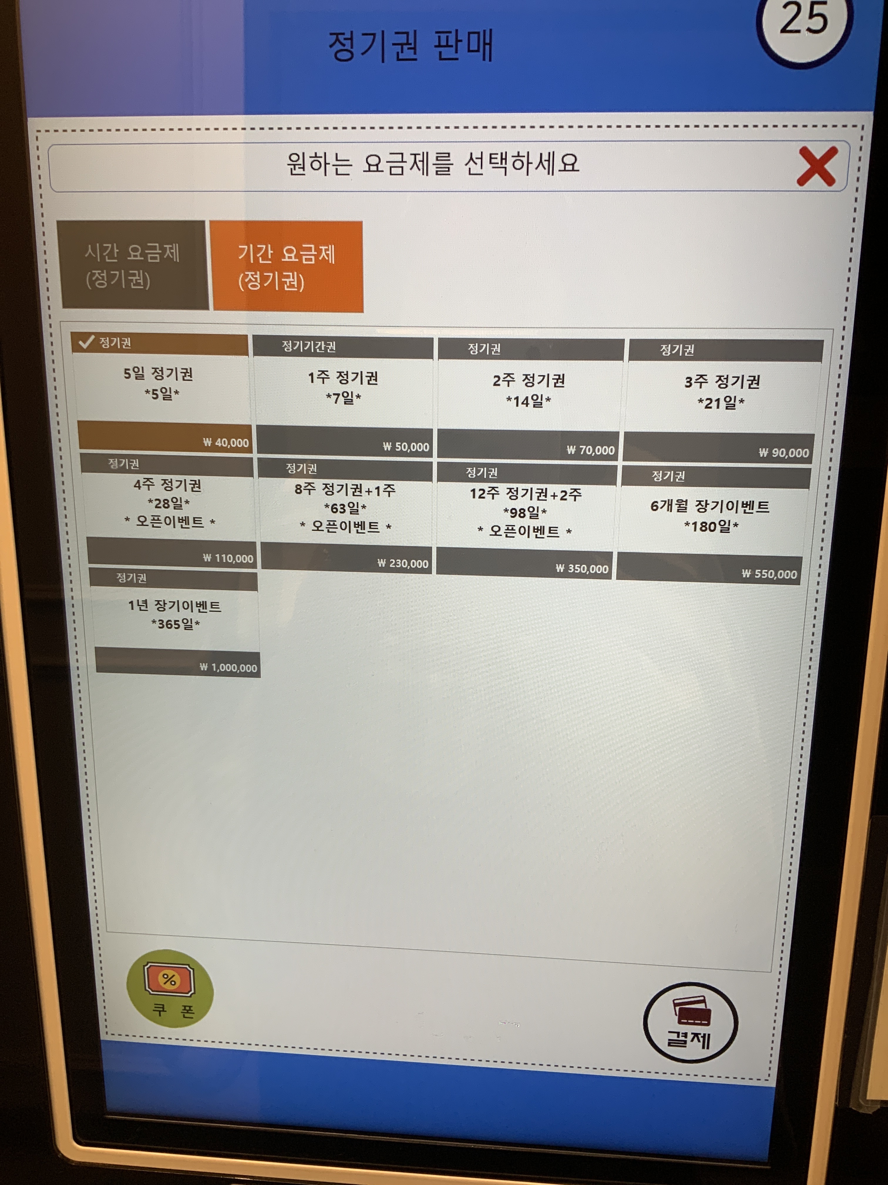 업체사진