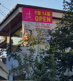 라미 필라테스 스튜디오 대표 이미지