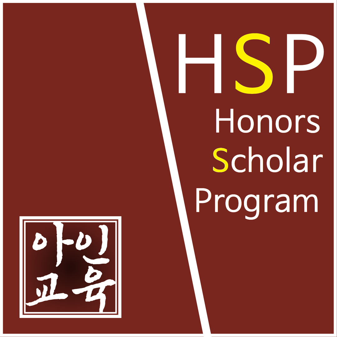 HSP수학학원