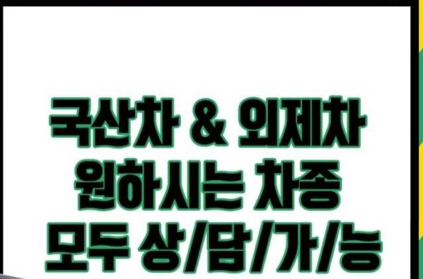 신흥자동차매매상사