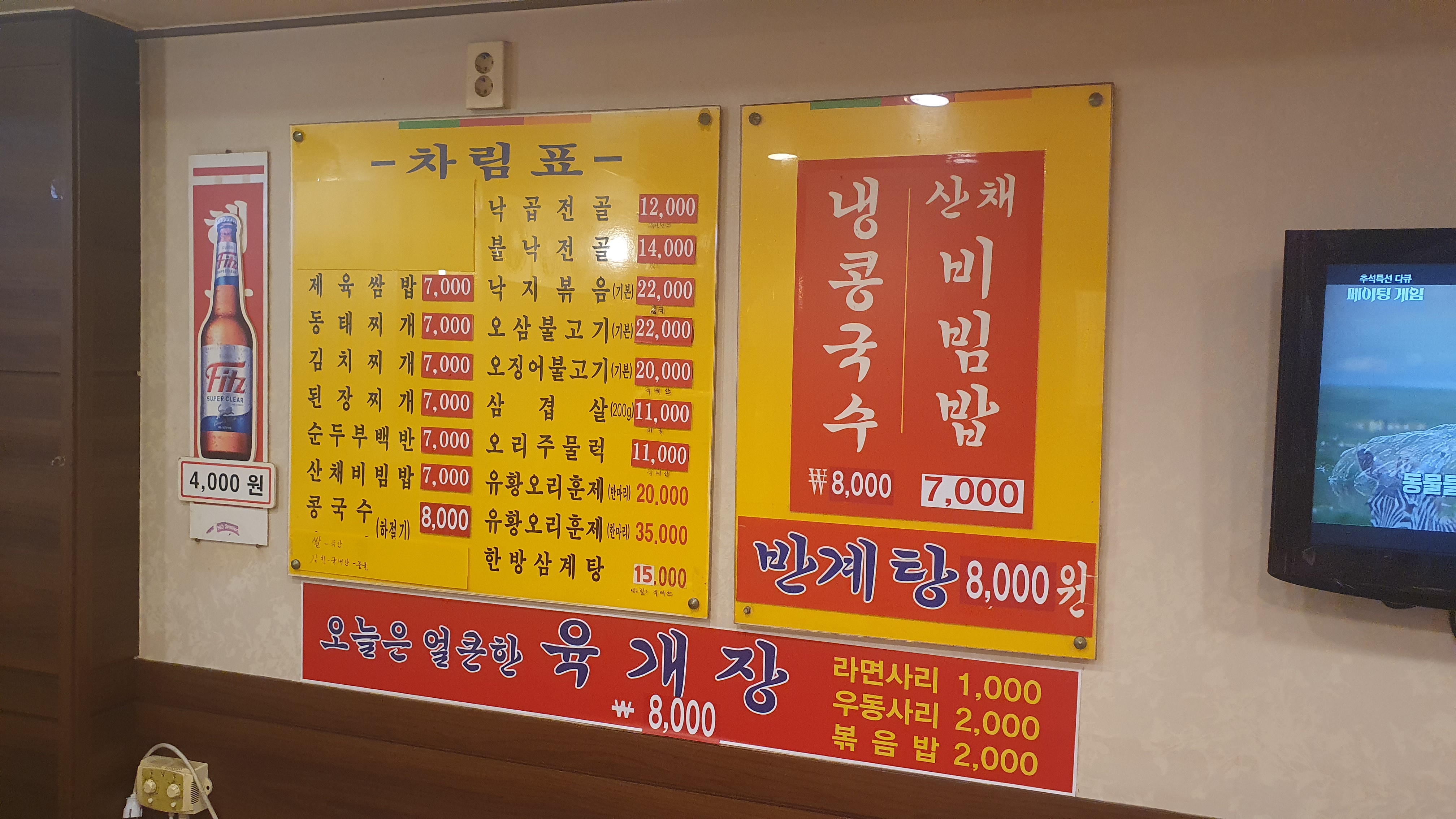 요약 정보 이미지