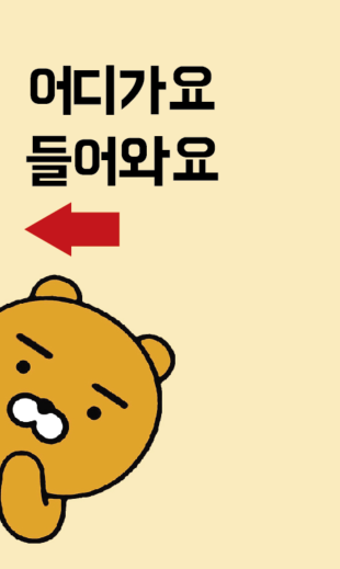 김치의정석