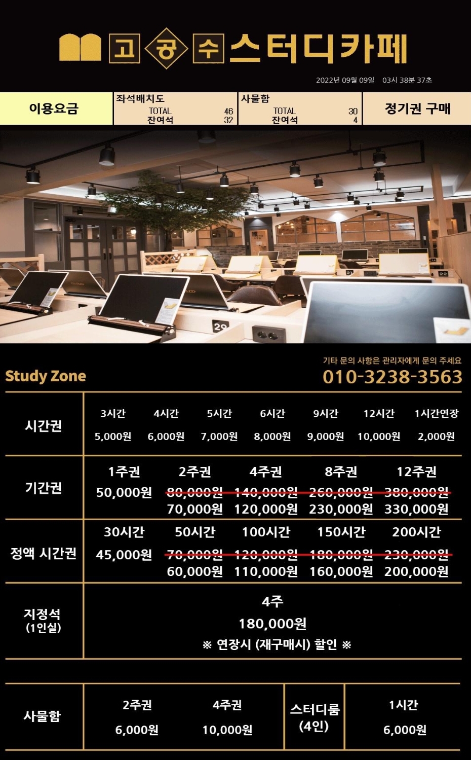 업체사진