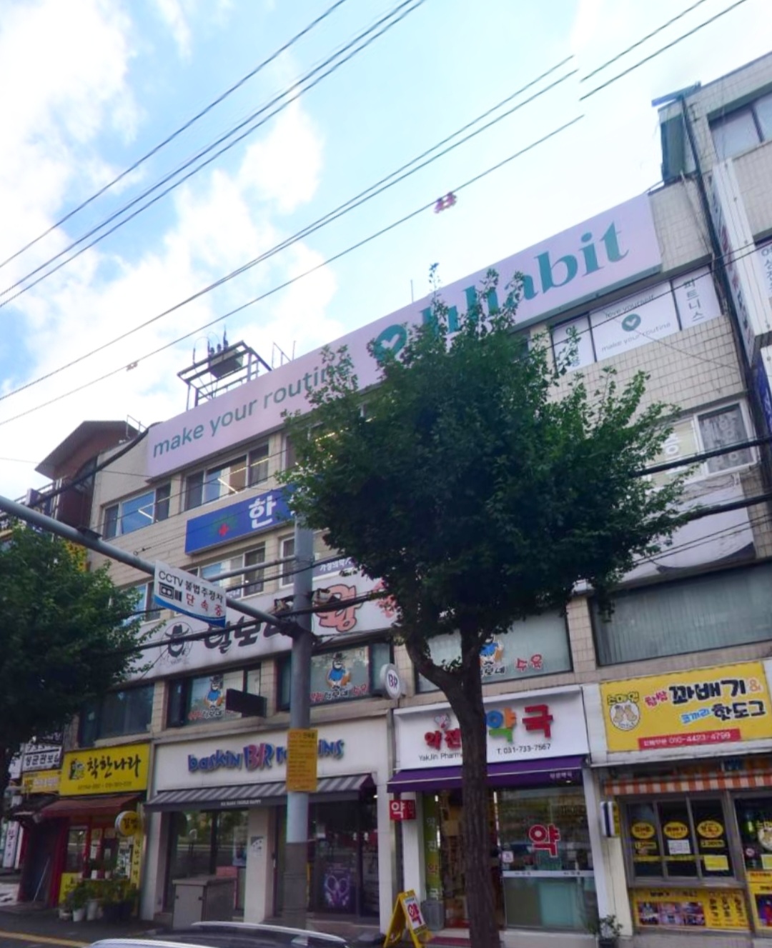 털보네왕뽈찜
