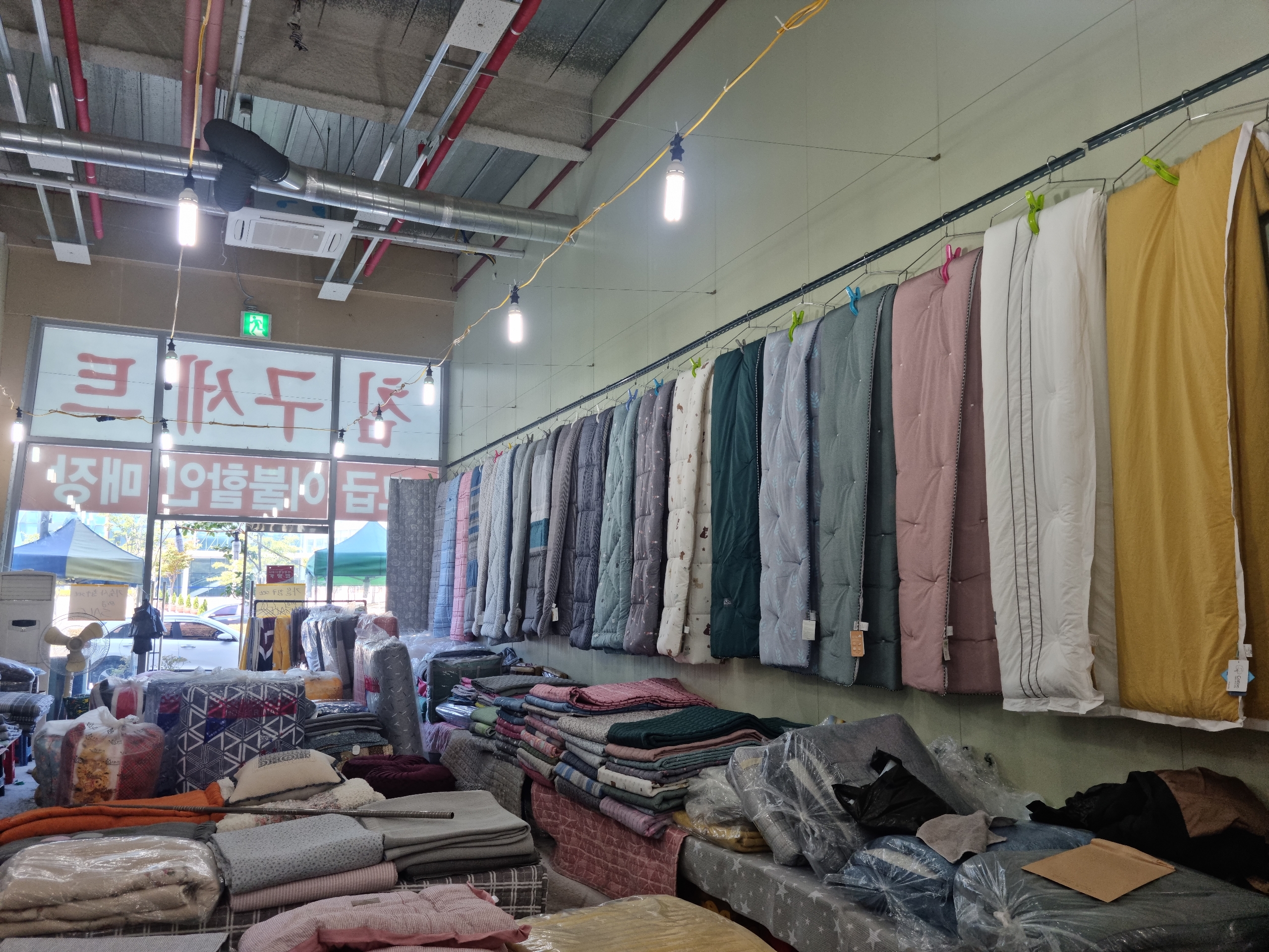 이불창고 대표 이미지