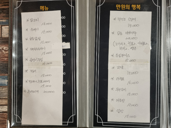 커피먹는여우