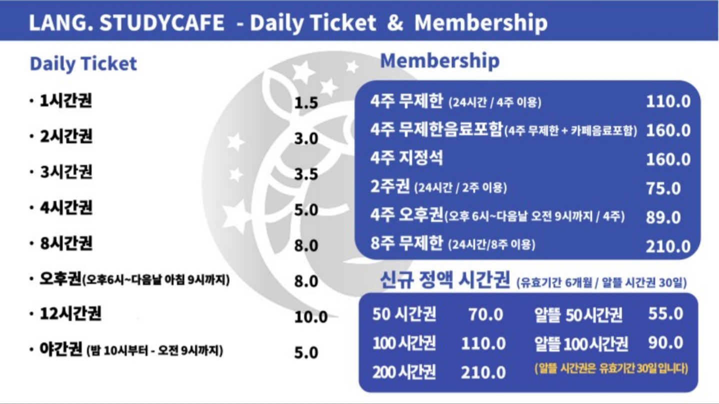 랭스터디카페 죽전점 대표이미지
