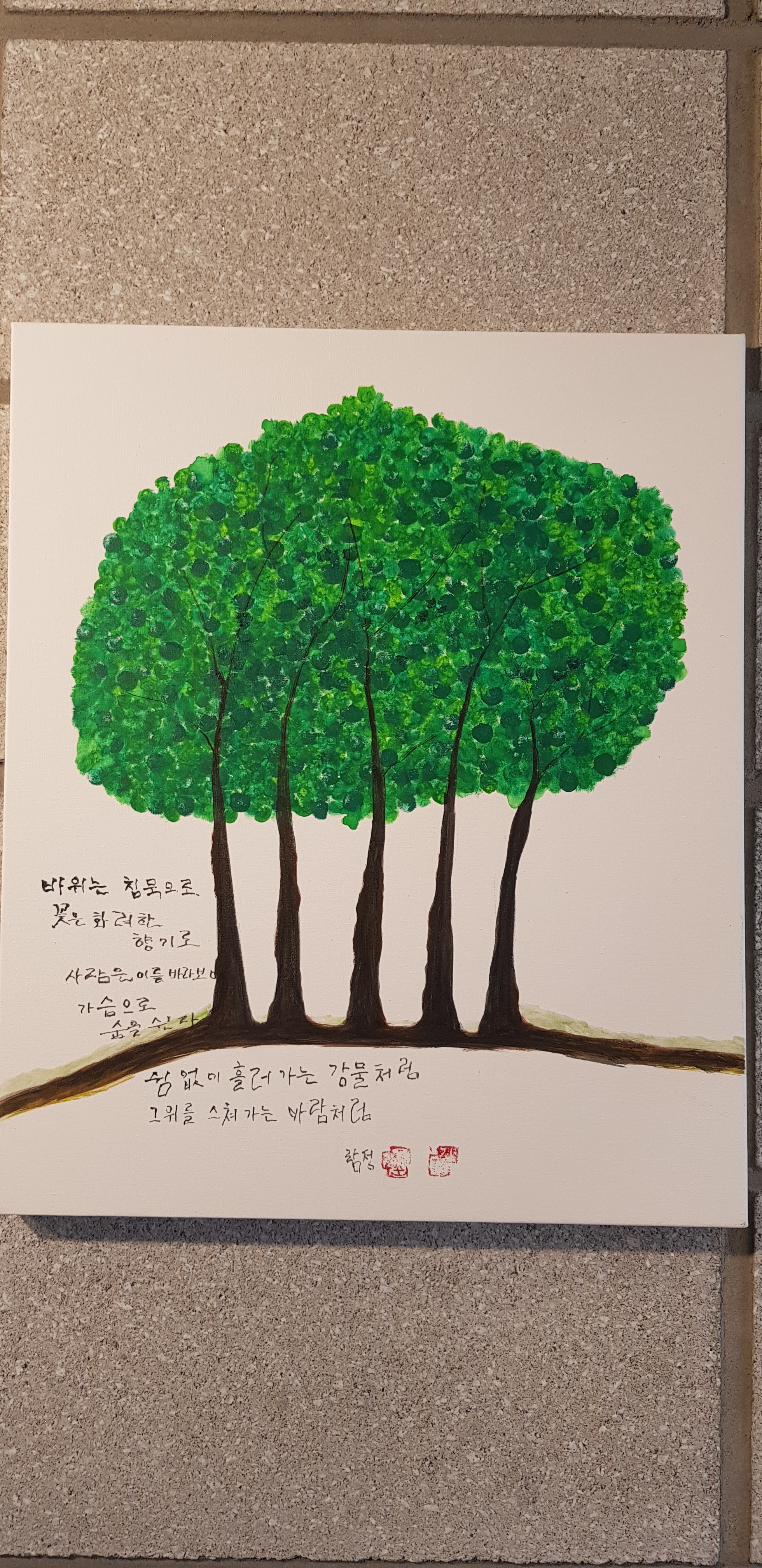 옵세스커피