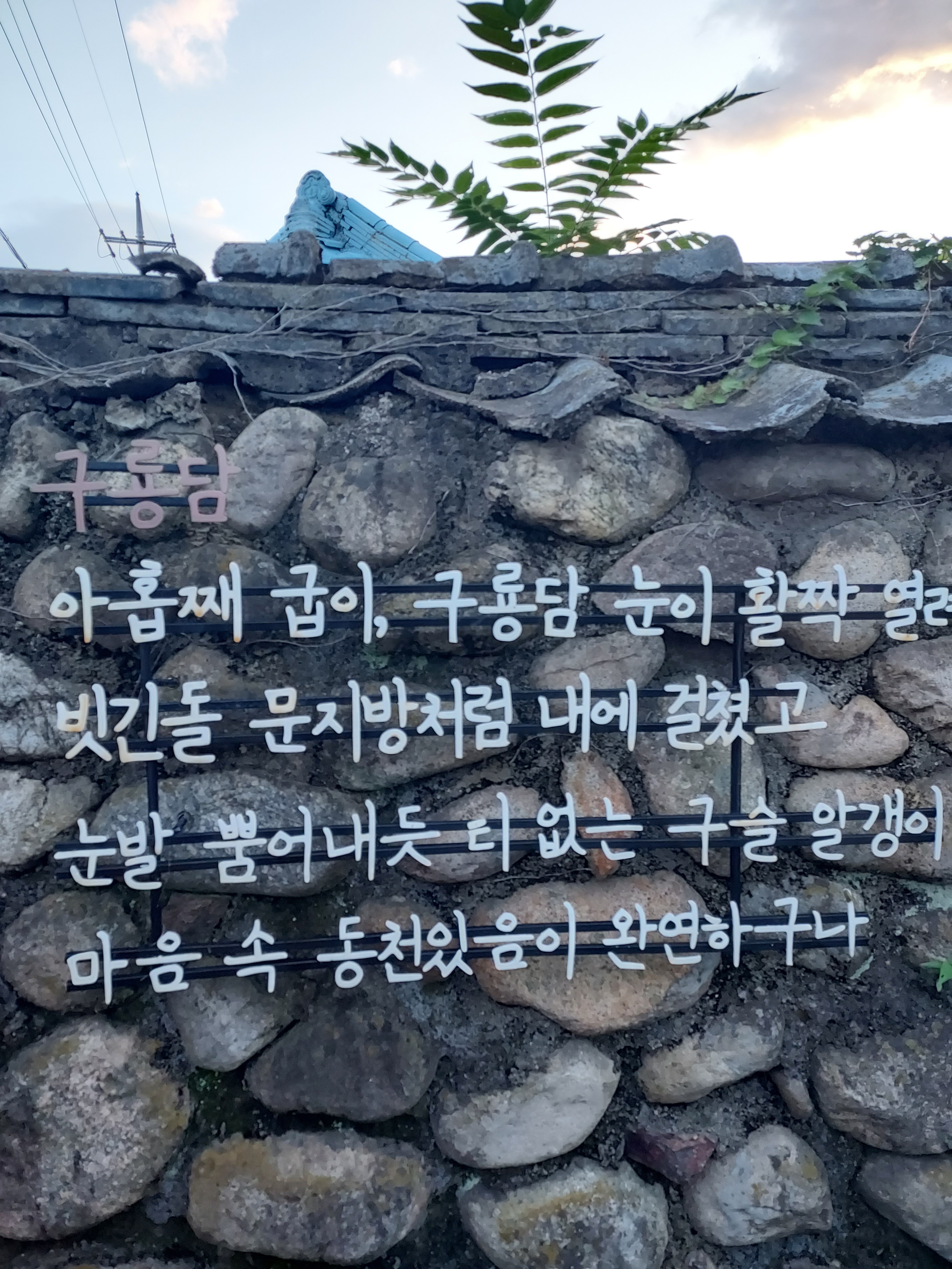 설악솔민박 2