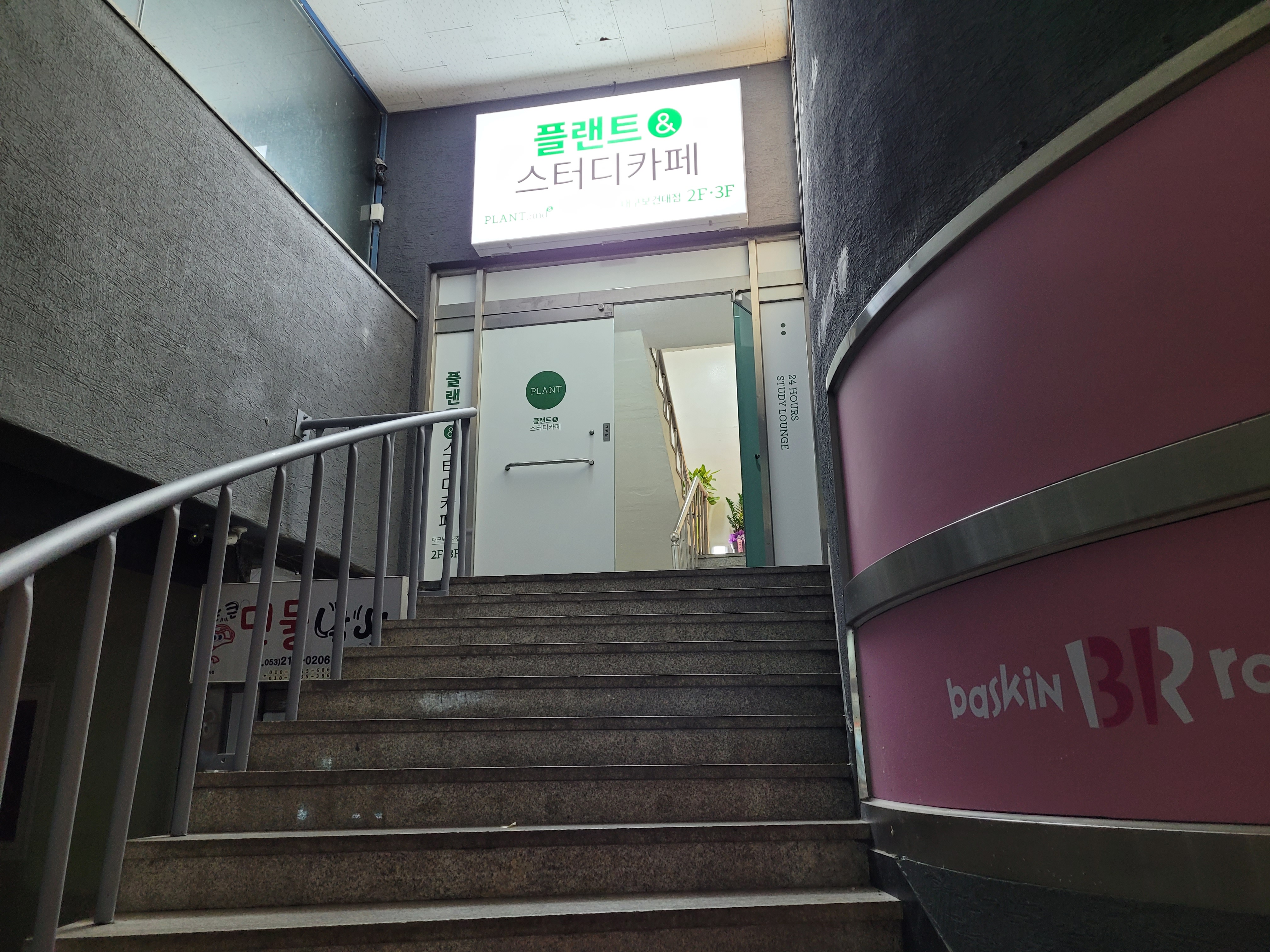 업체사진