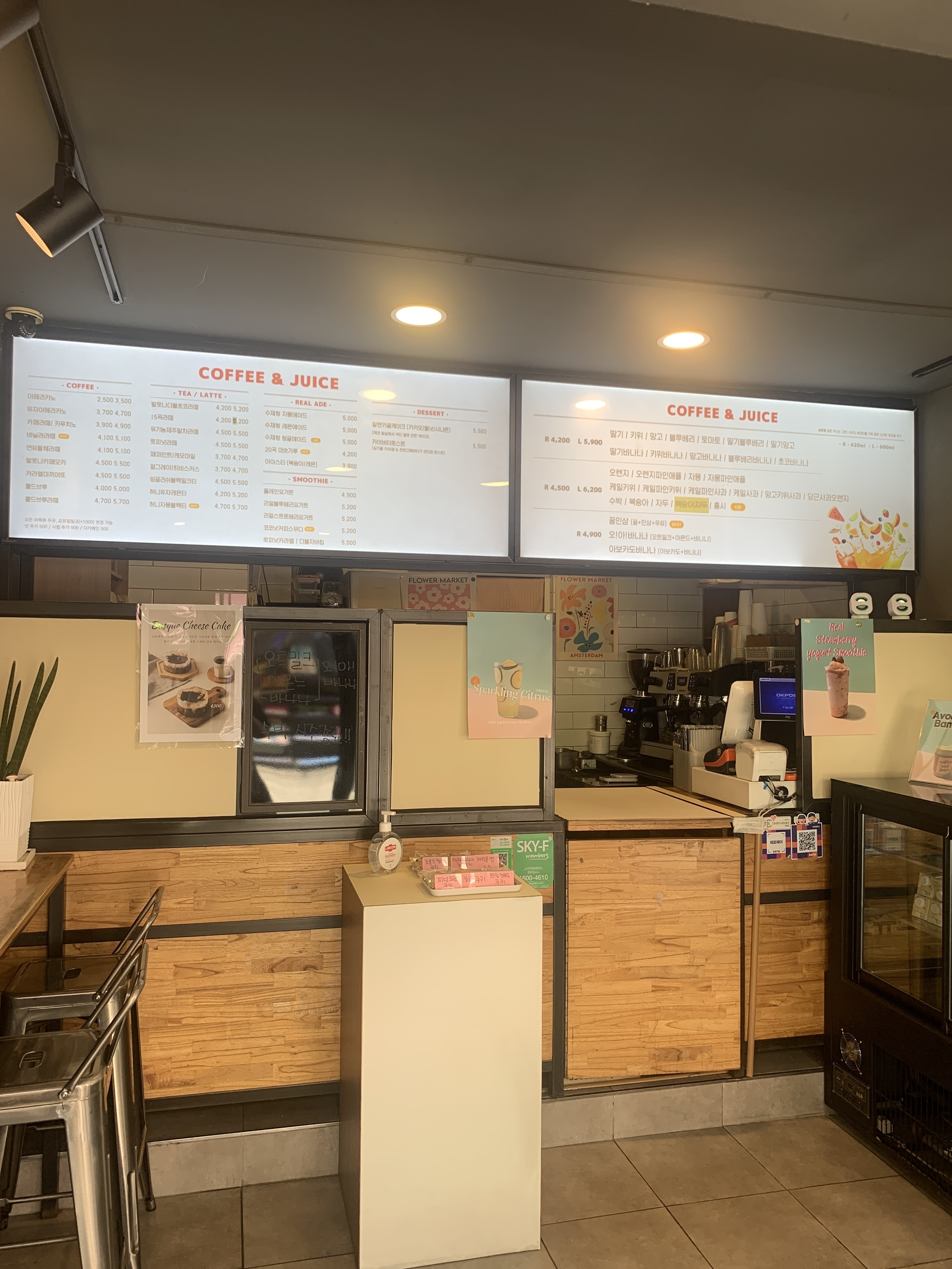 커피앤쥬스