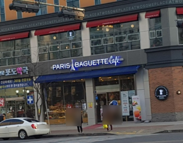 파리바게뜨 광주선운점