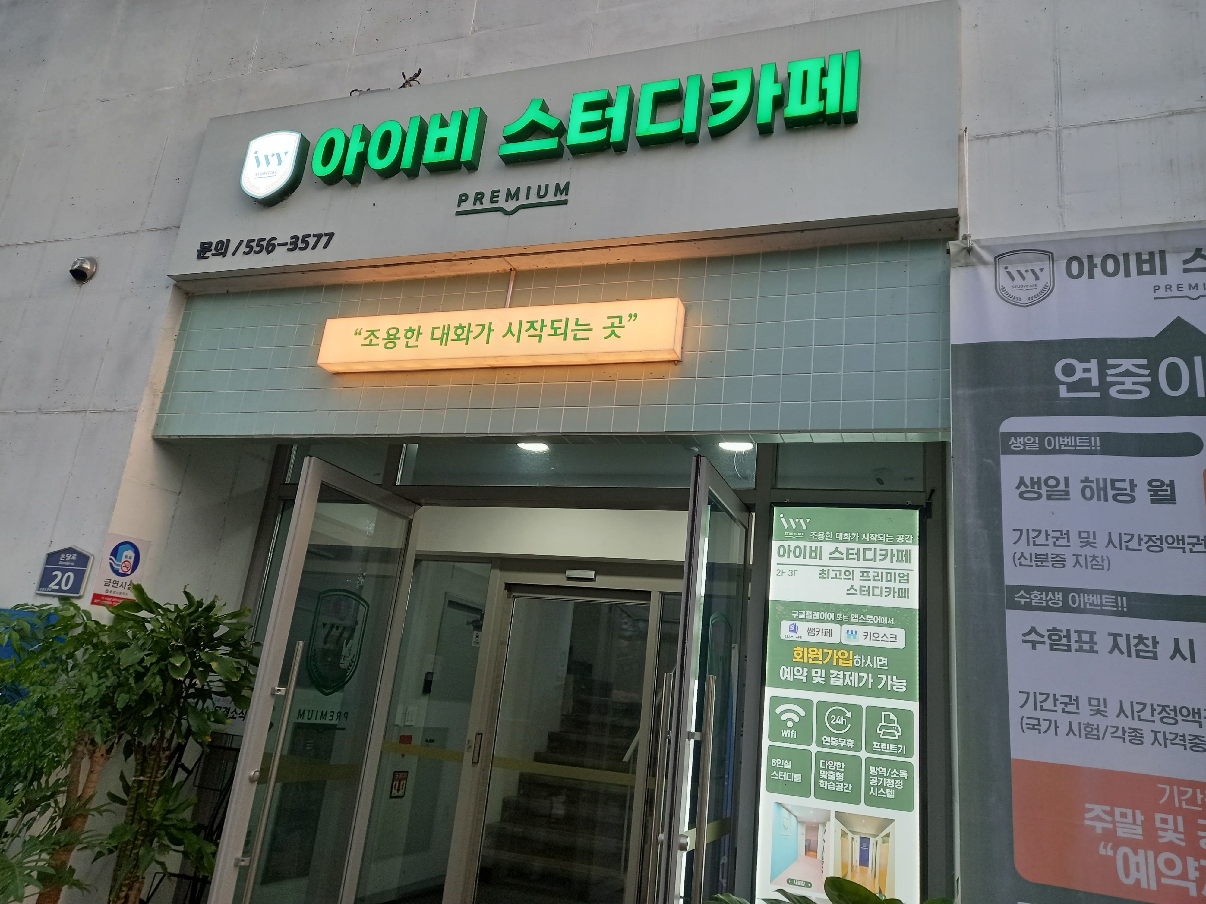 업체사진