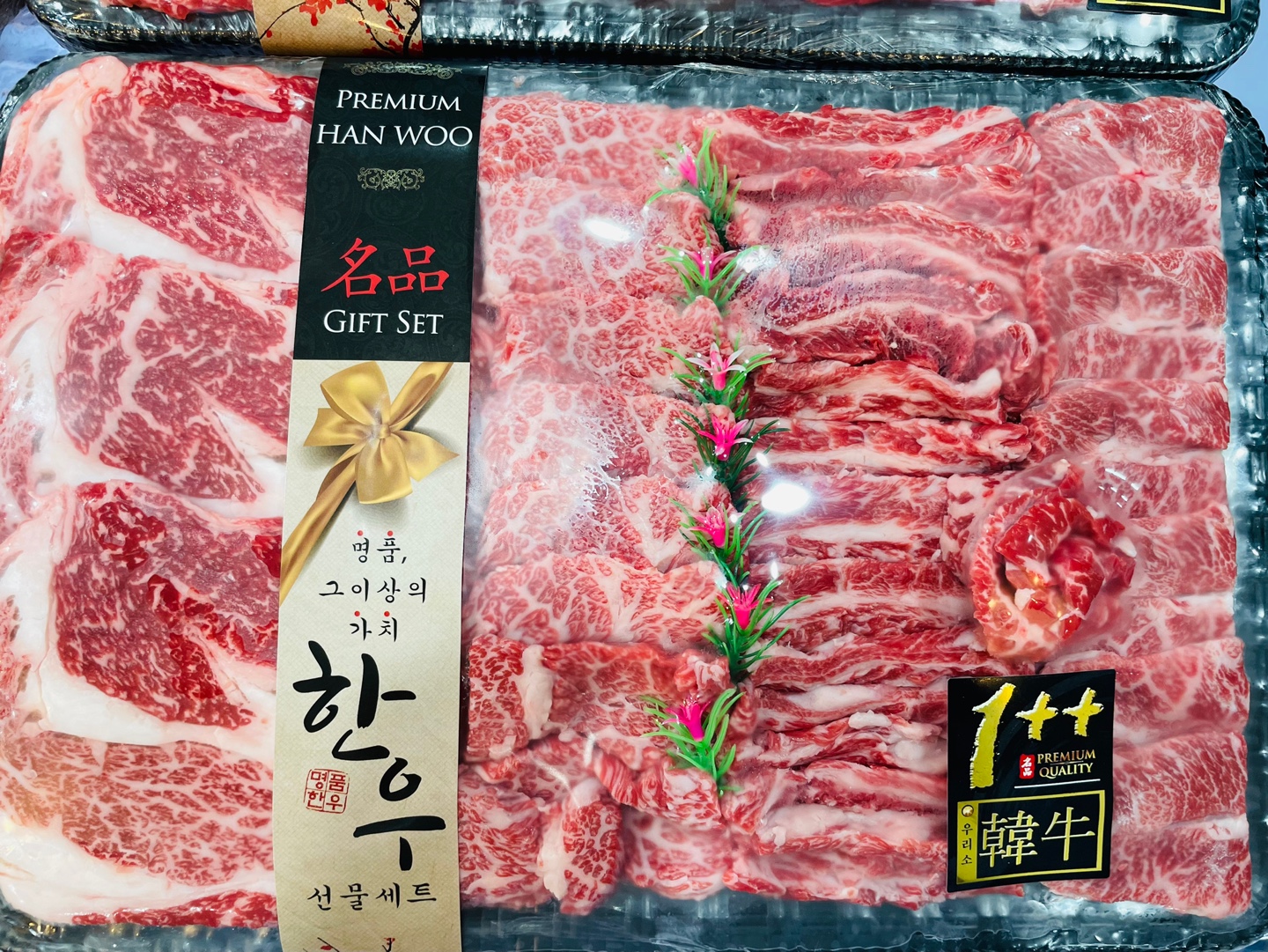 한결축산유통 용문점