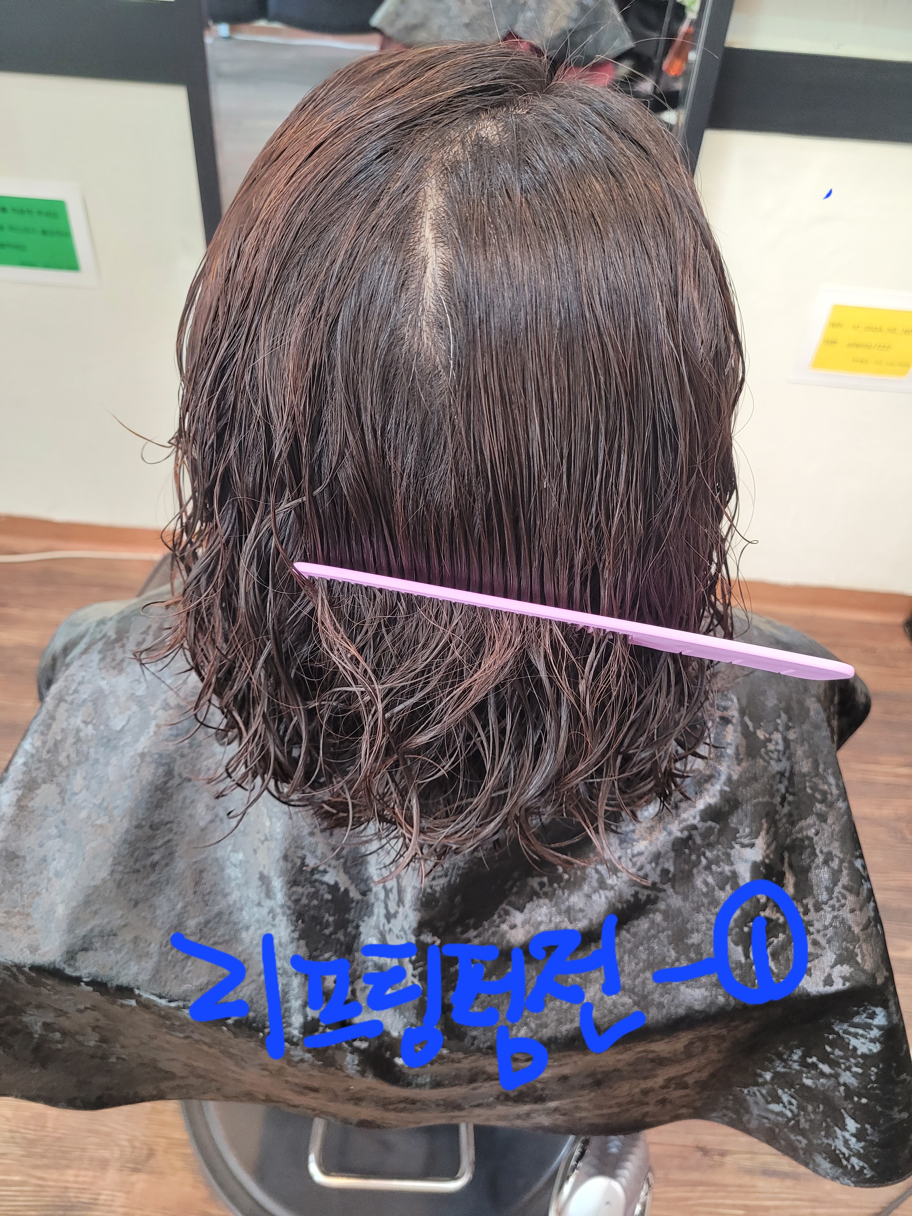 헤어뱅크 대표 이미지