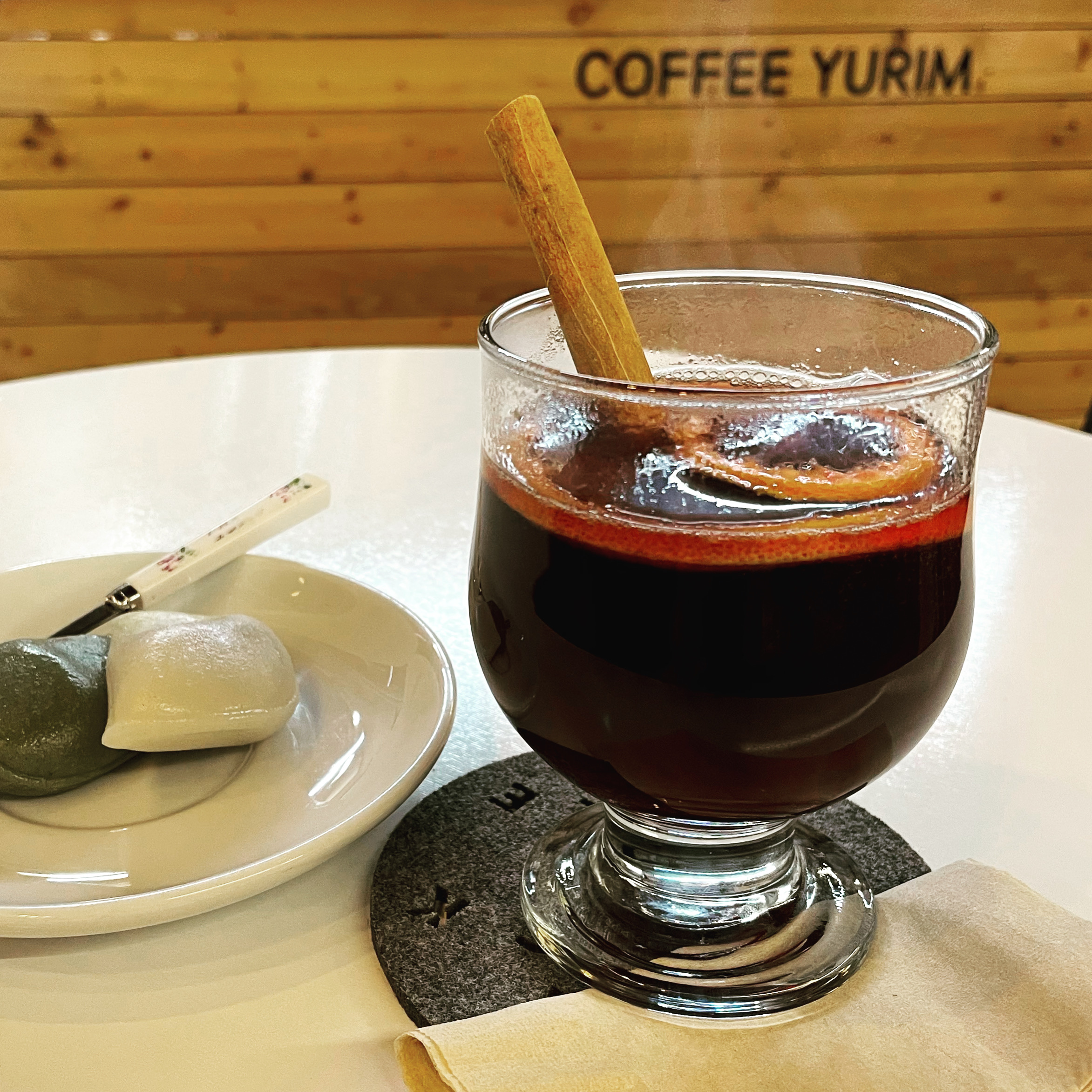 커피유림 대표 이미지