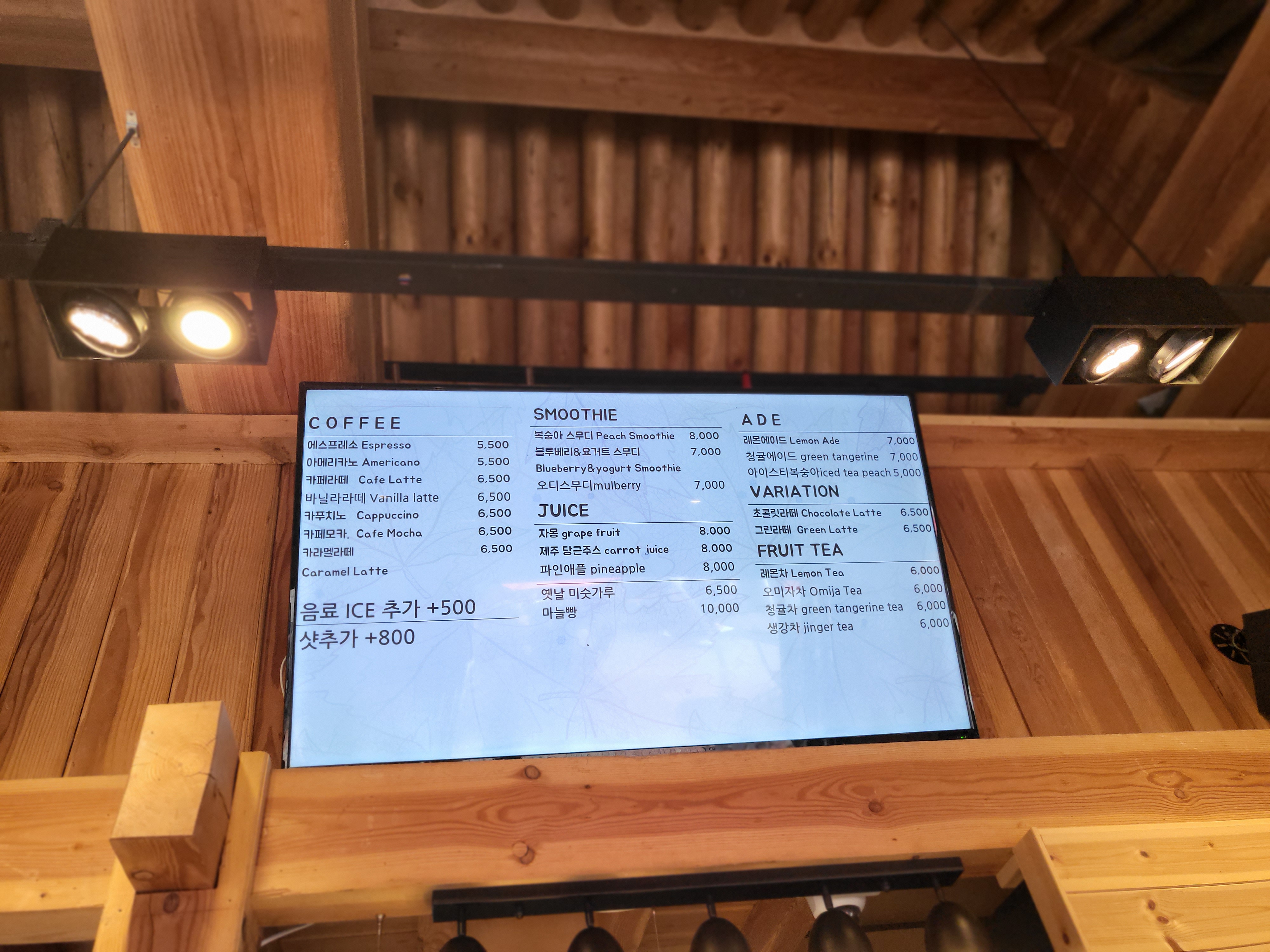 커피방하착