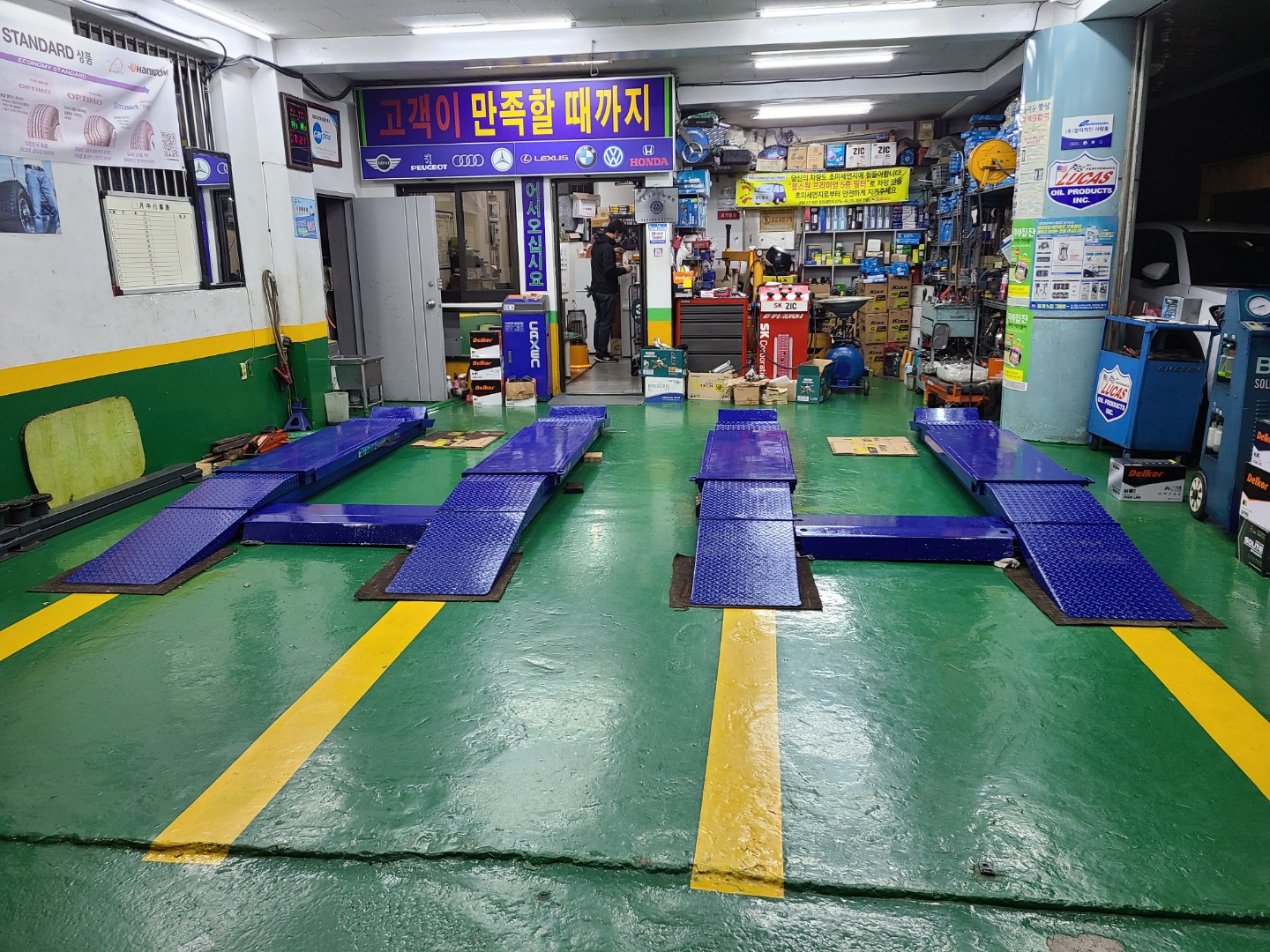 대치카센타
