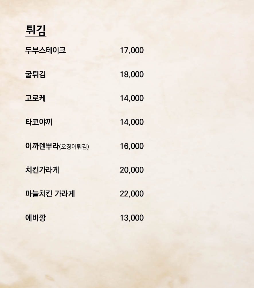 동경도