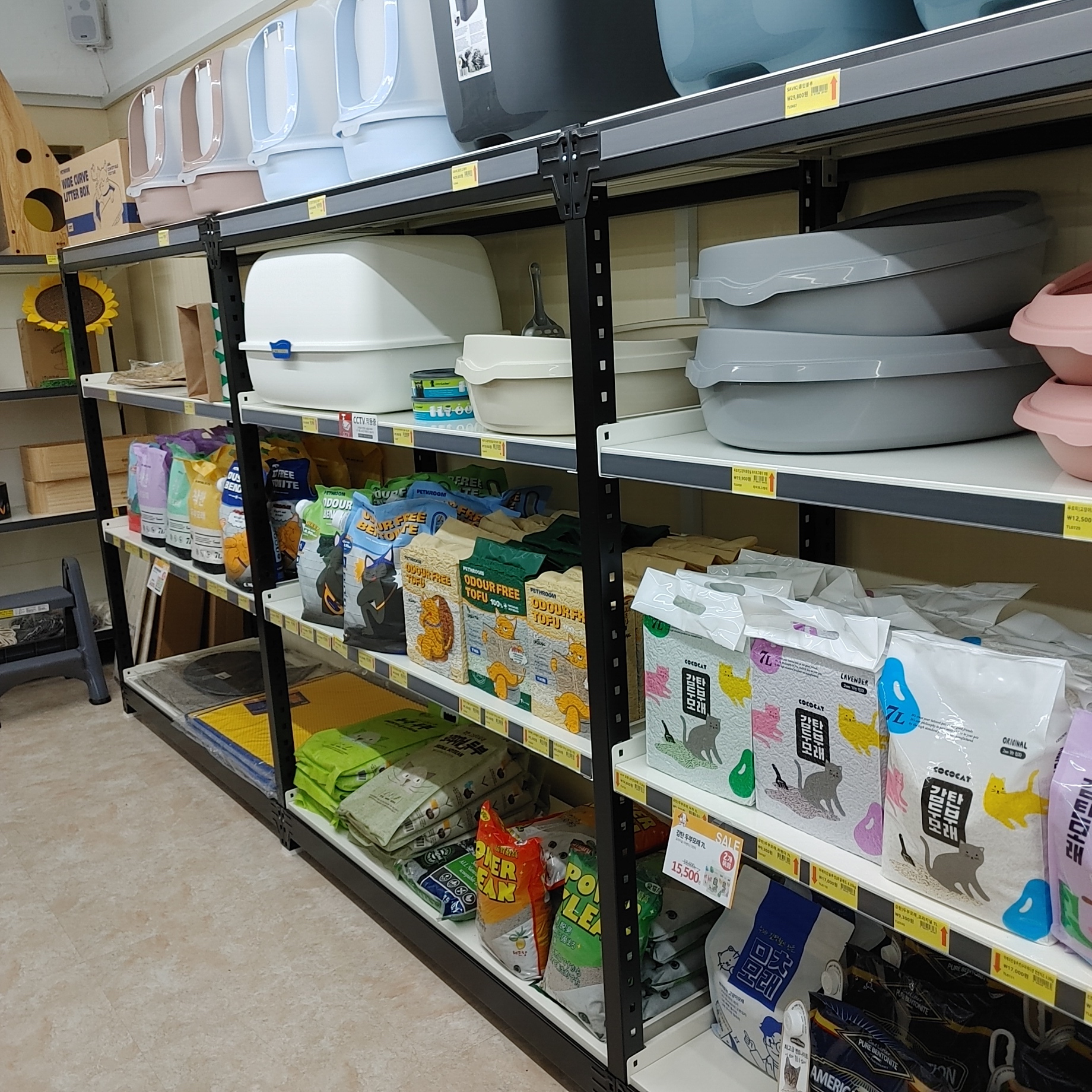 펫마트 홍은중앙점 대표 이미지