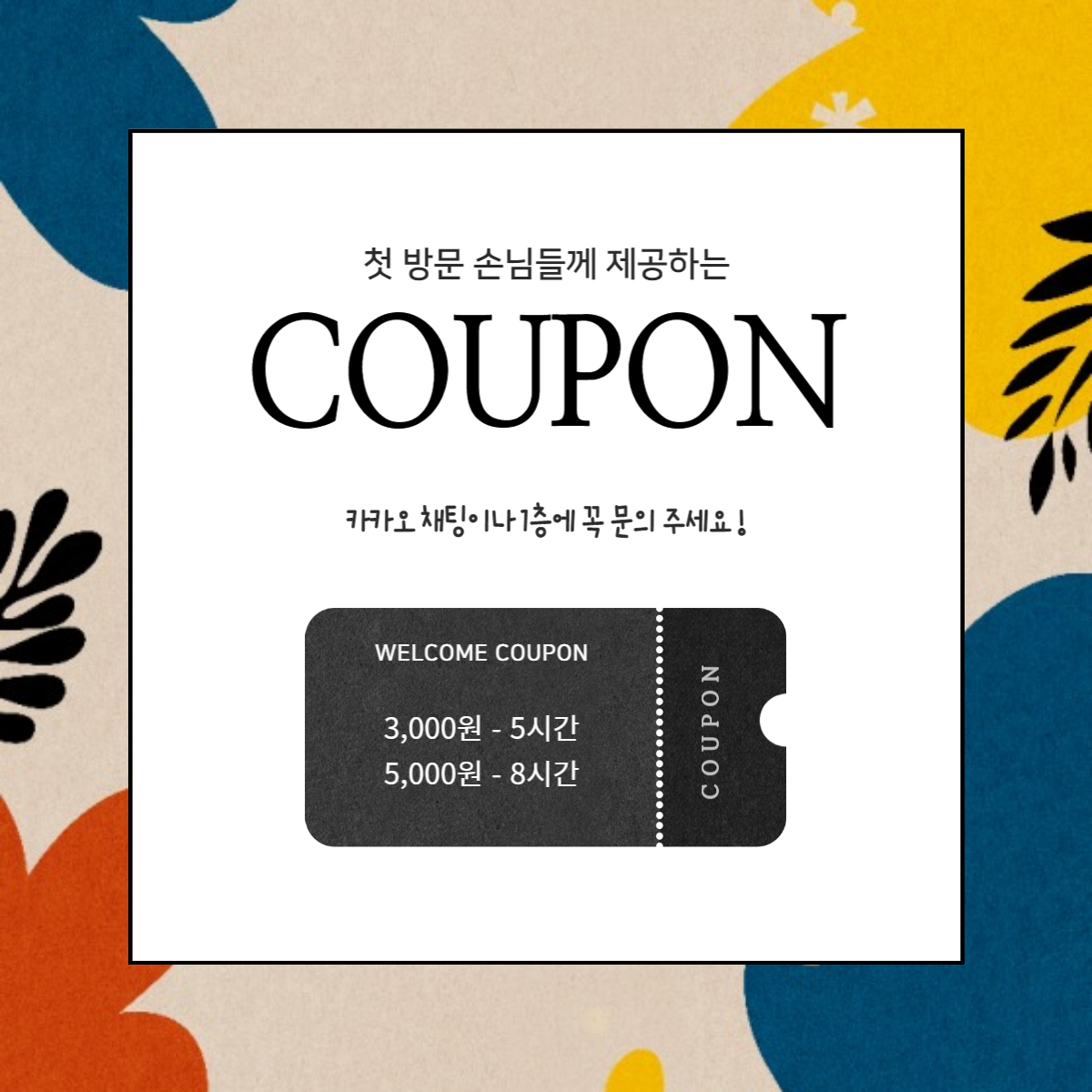 업체사진