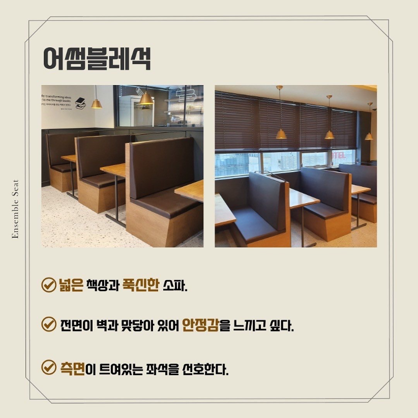 멘토즈스터디카페 해운대마린시티점 대표이미지