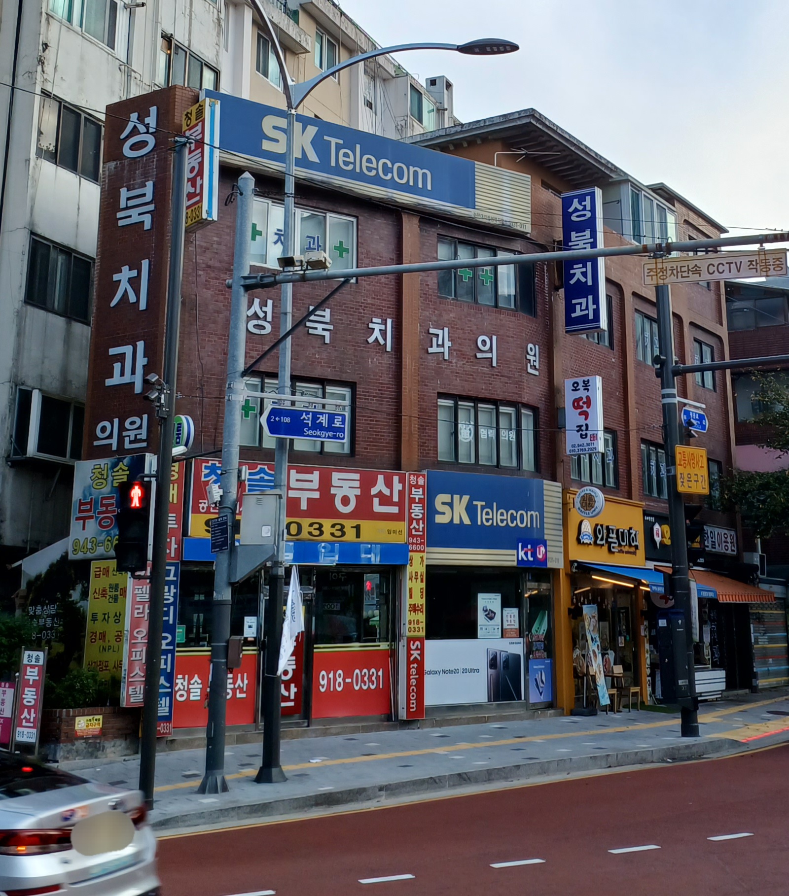 성북치과의원 대표 이미지