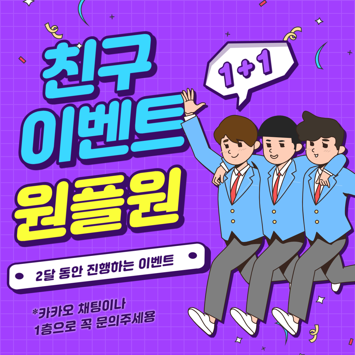 리코스터디카페
