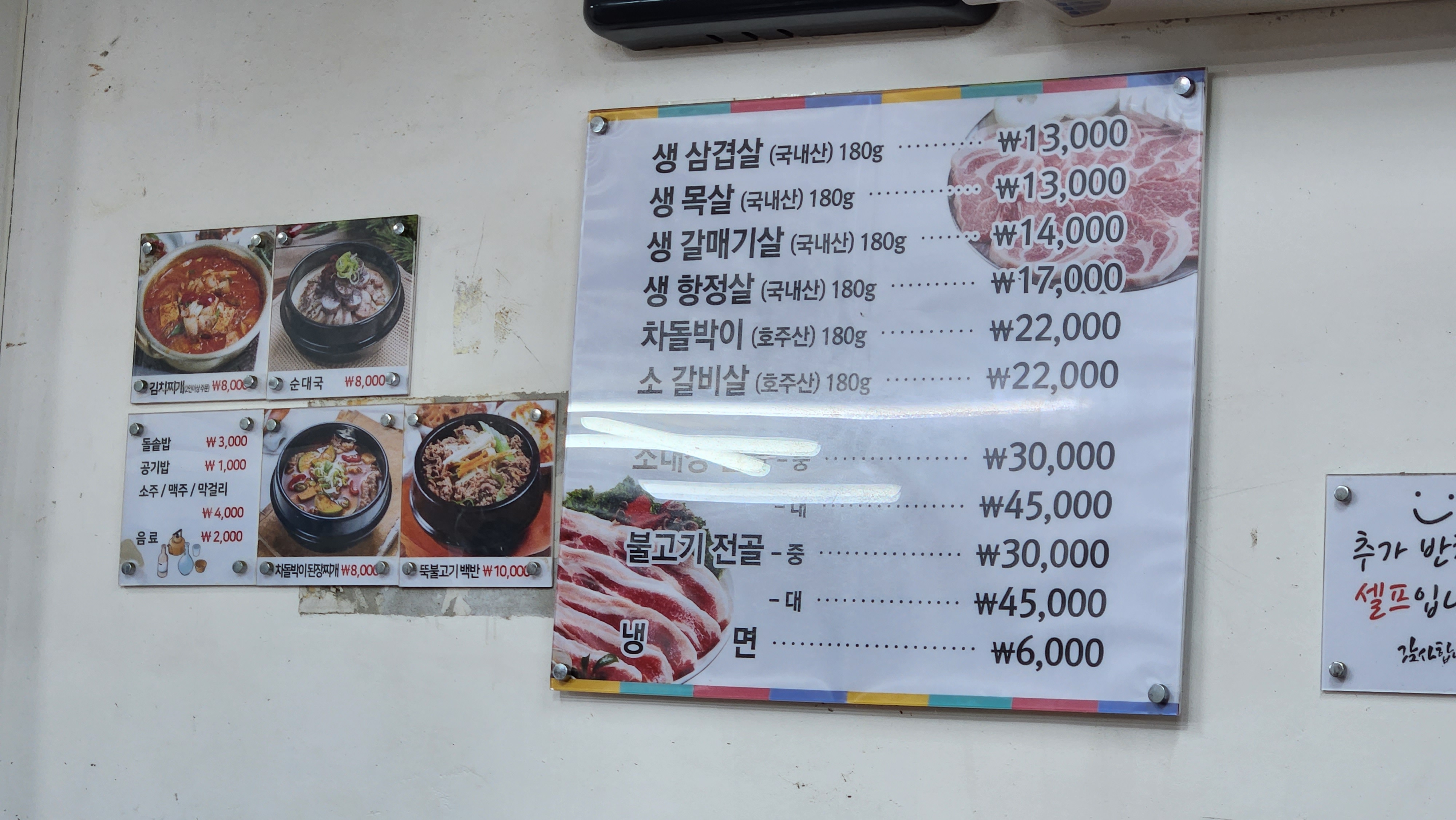 고모네