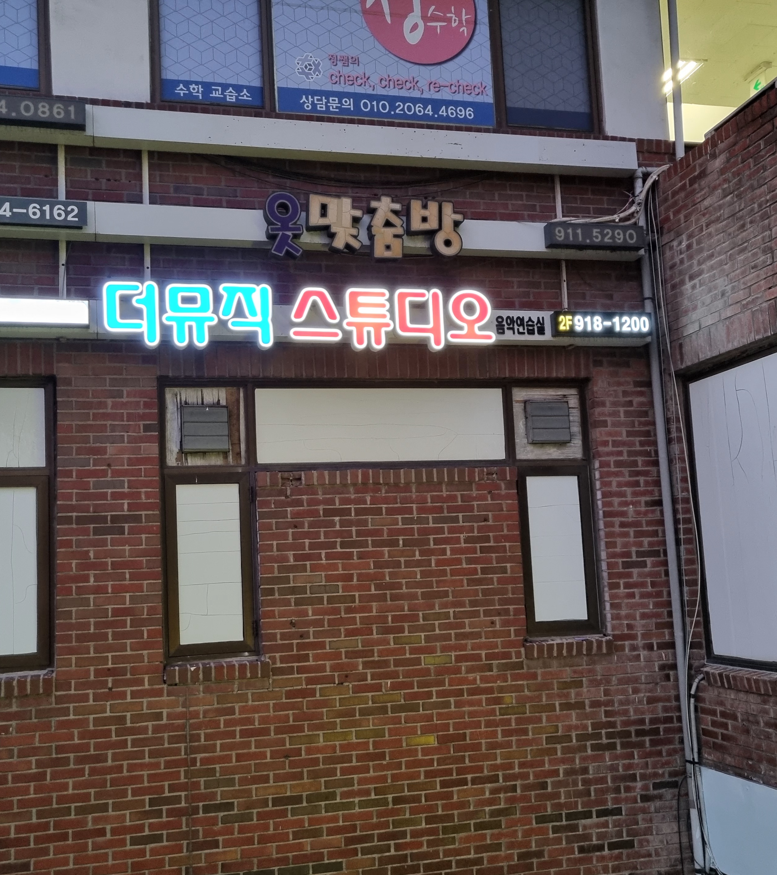 1번째 스튜디오 사진