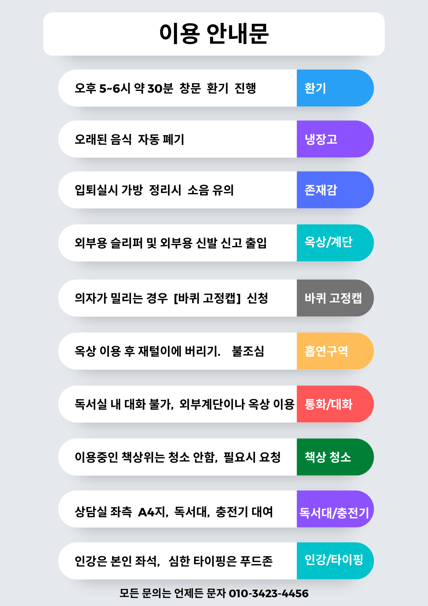 업체사진