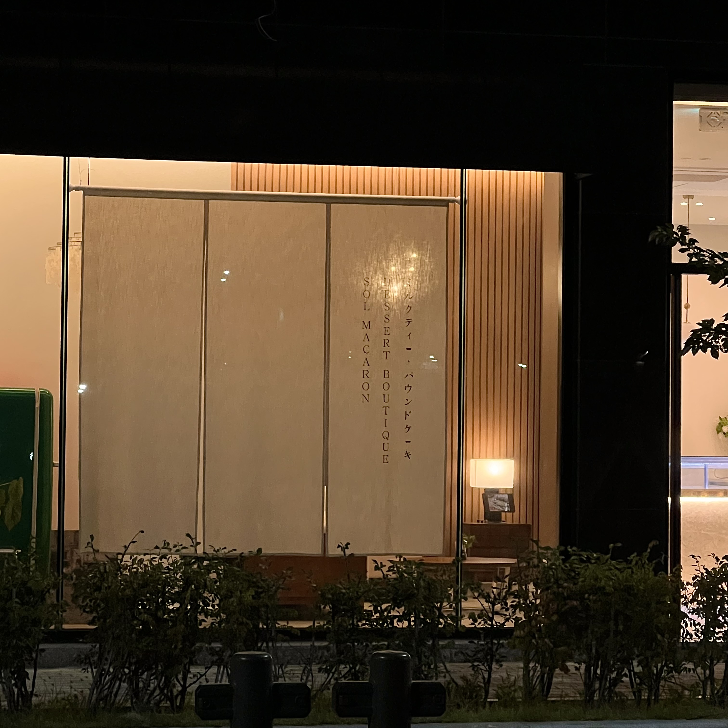 솔마카롱 대표 이미지 - 마카롱