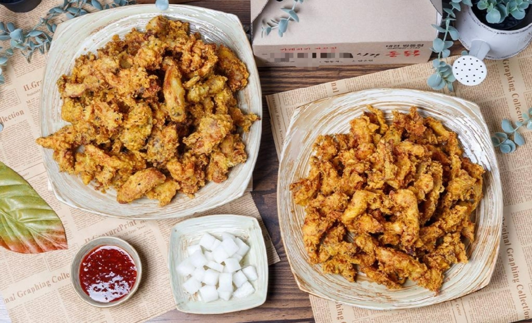 더바삭커리치킨