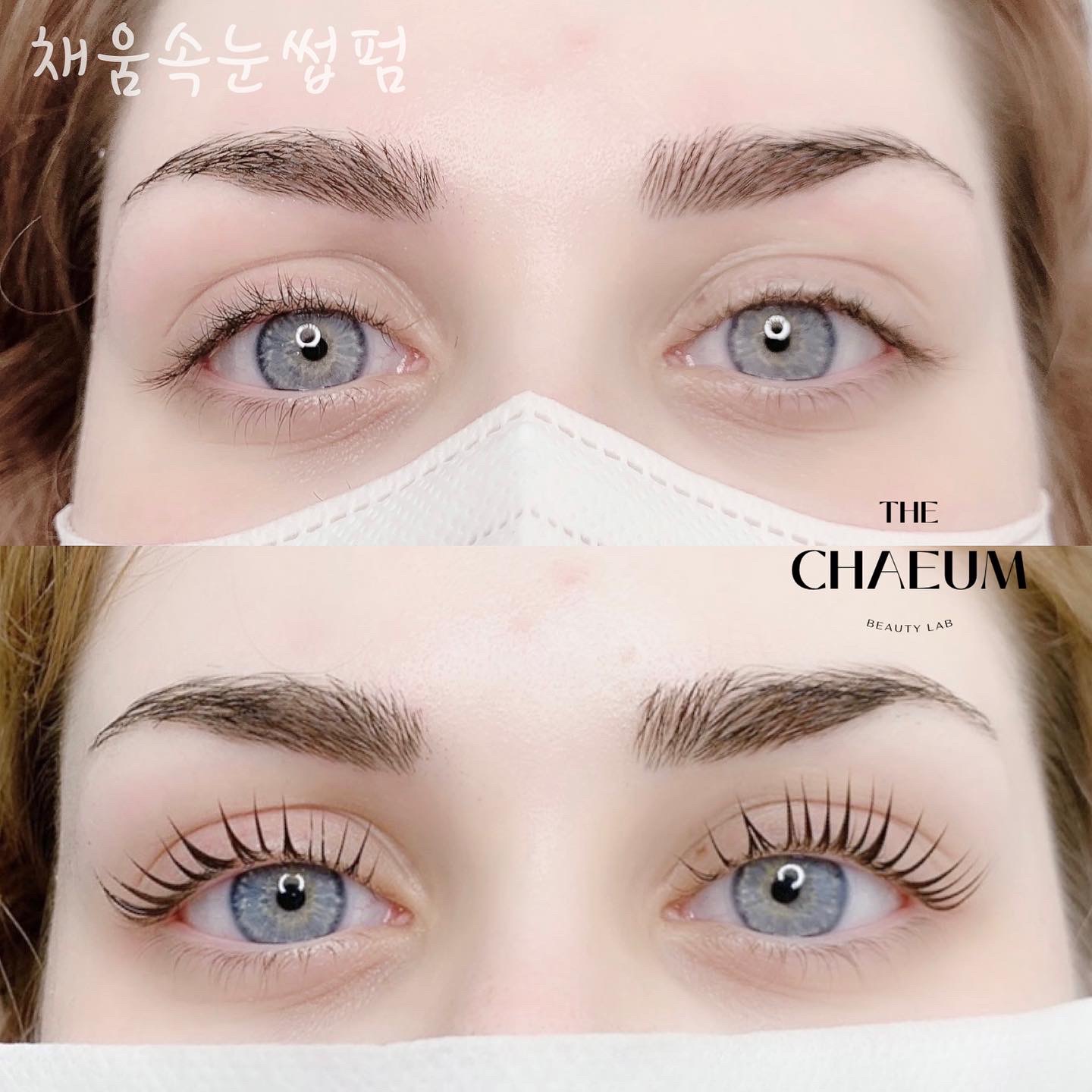 더채움뷰티랩