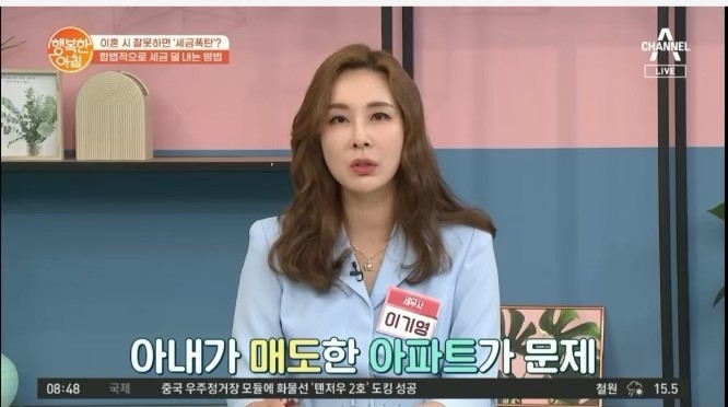 믿음세무 대표 이미지