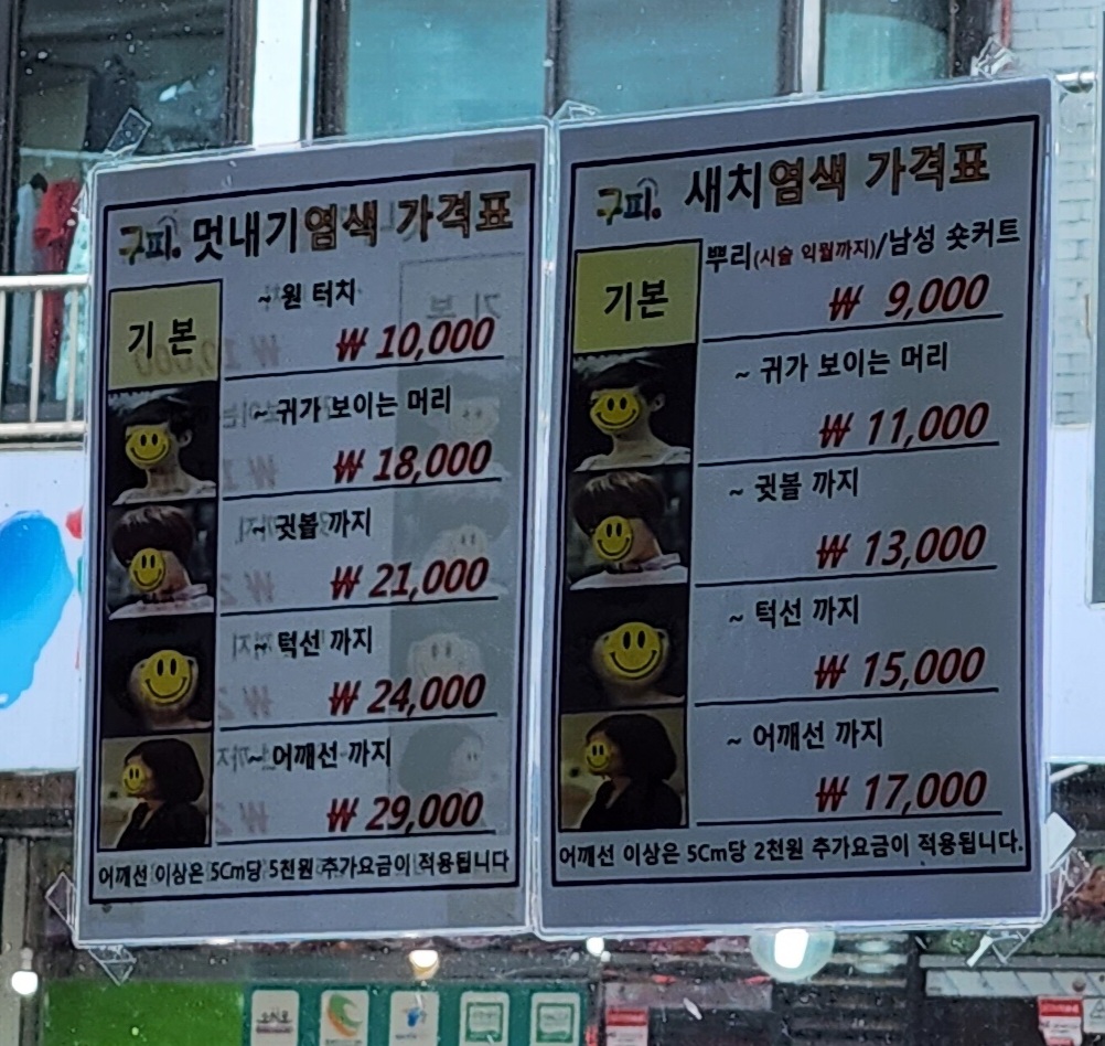 구피샵 정발산점