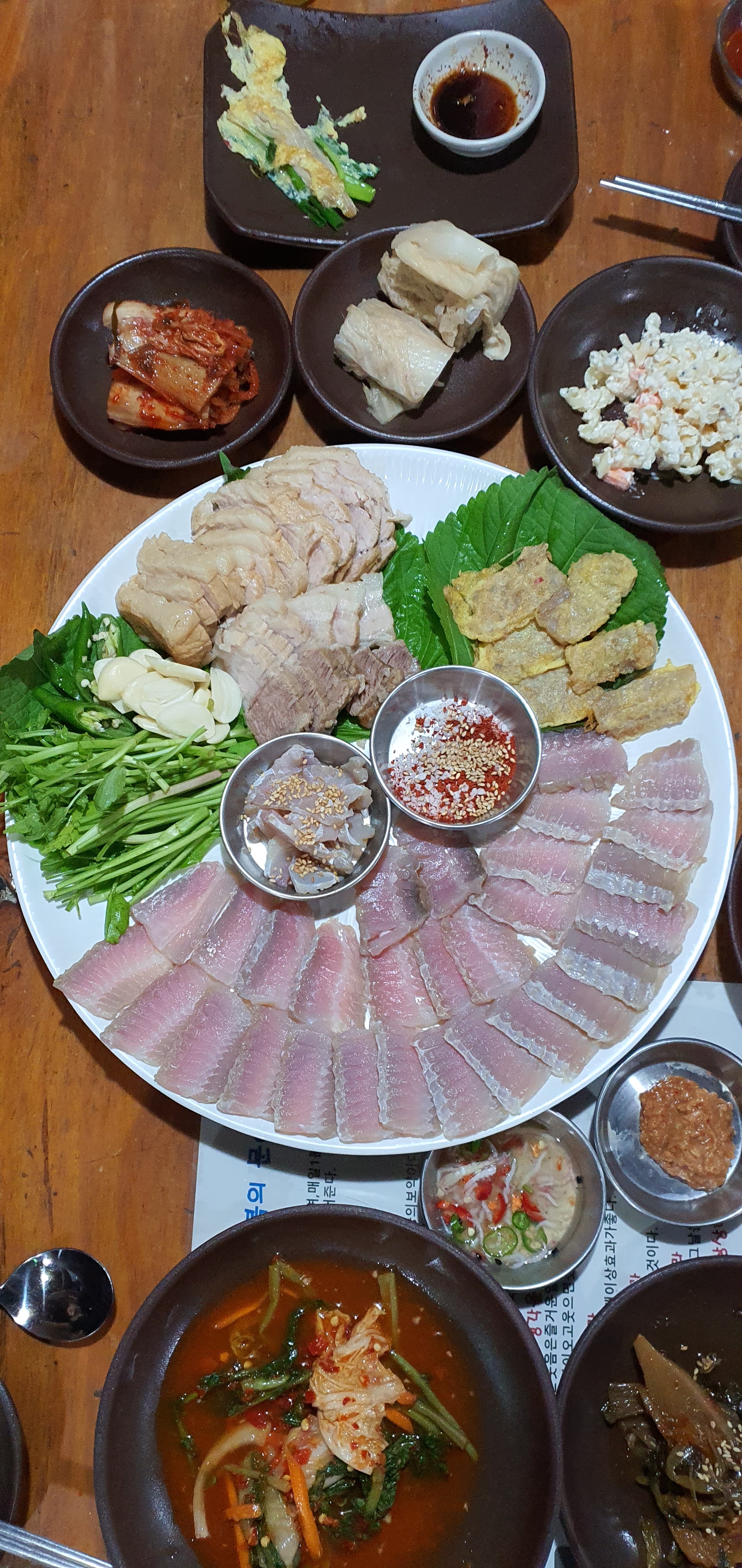 그때그집 홍어.꼬막