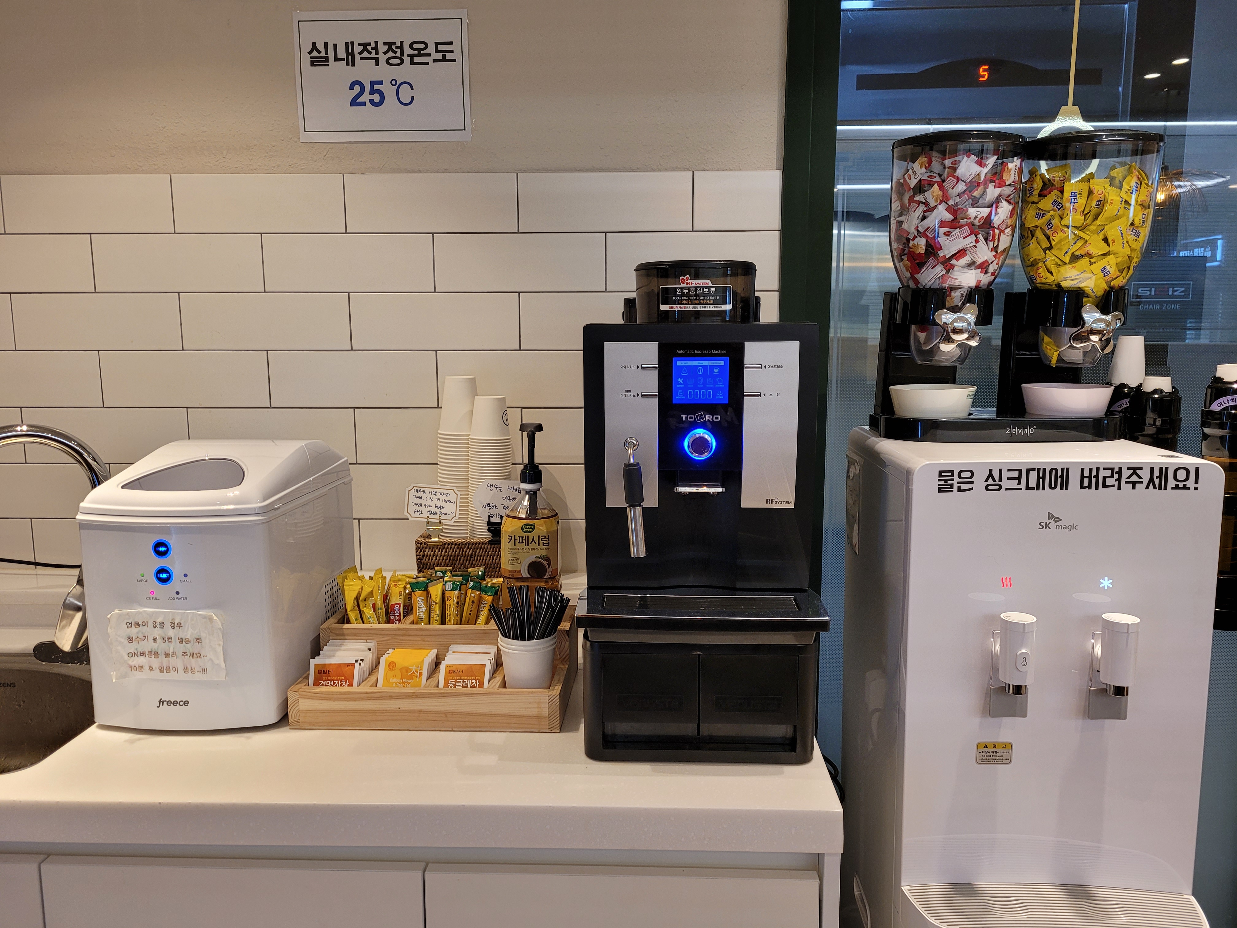 업체사진