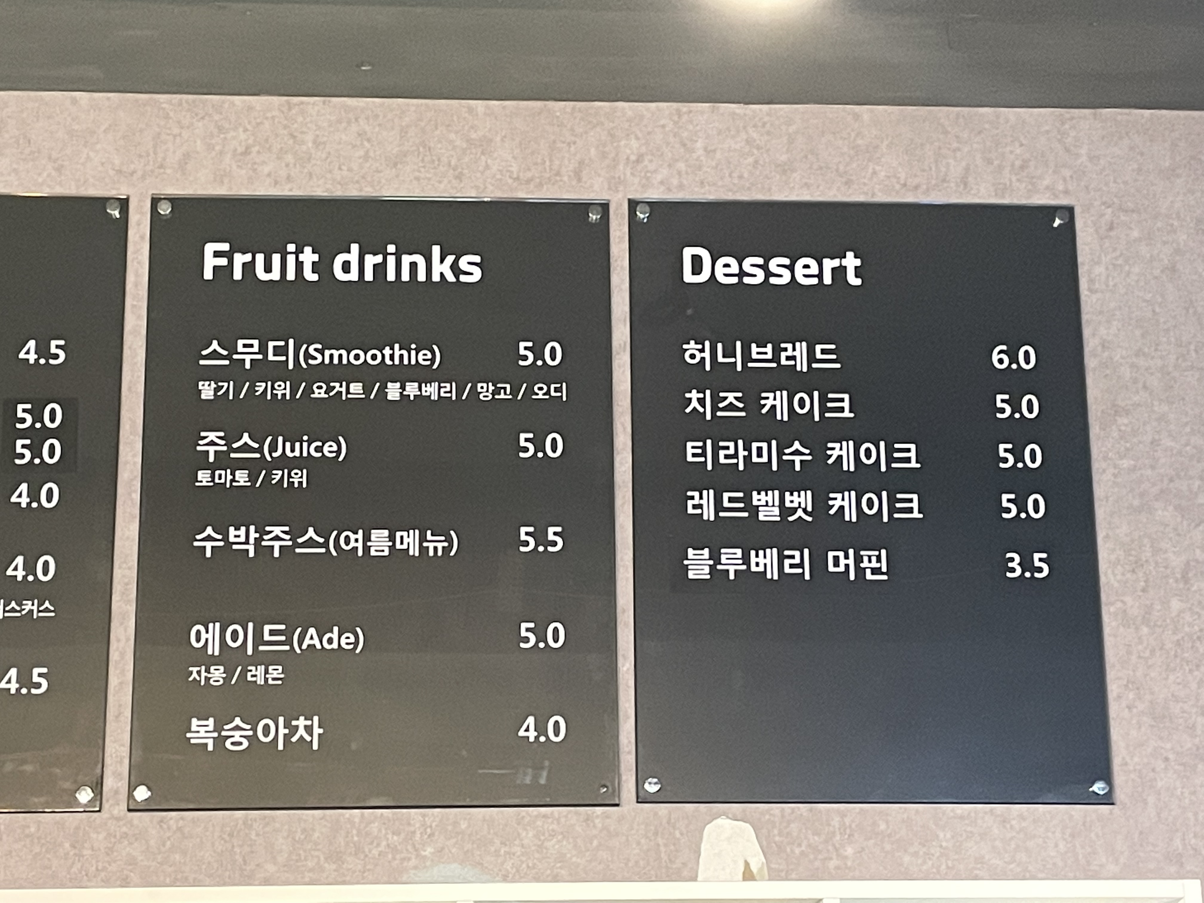 카페하루 사진 3