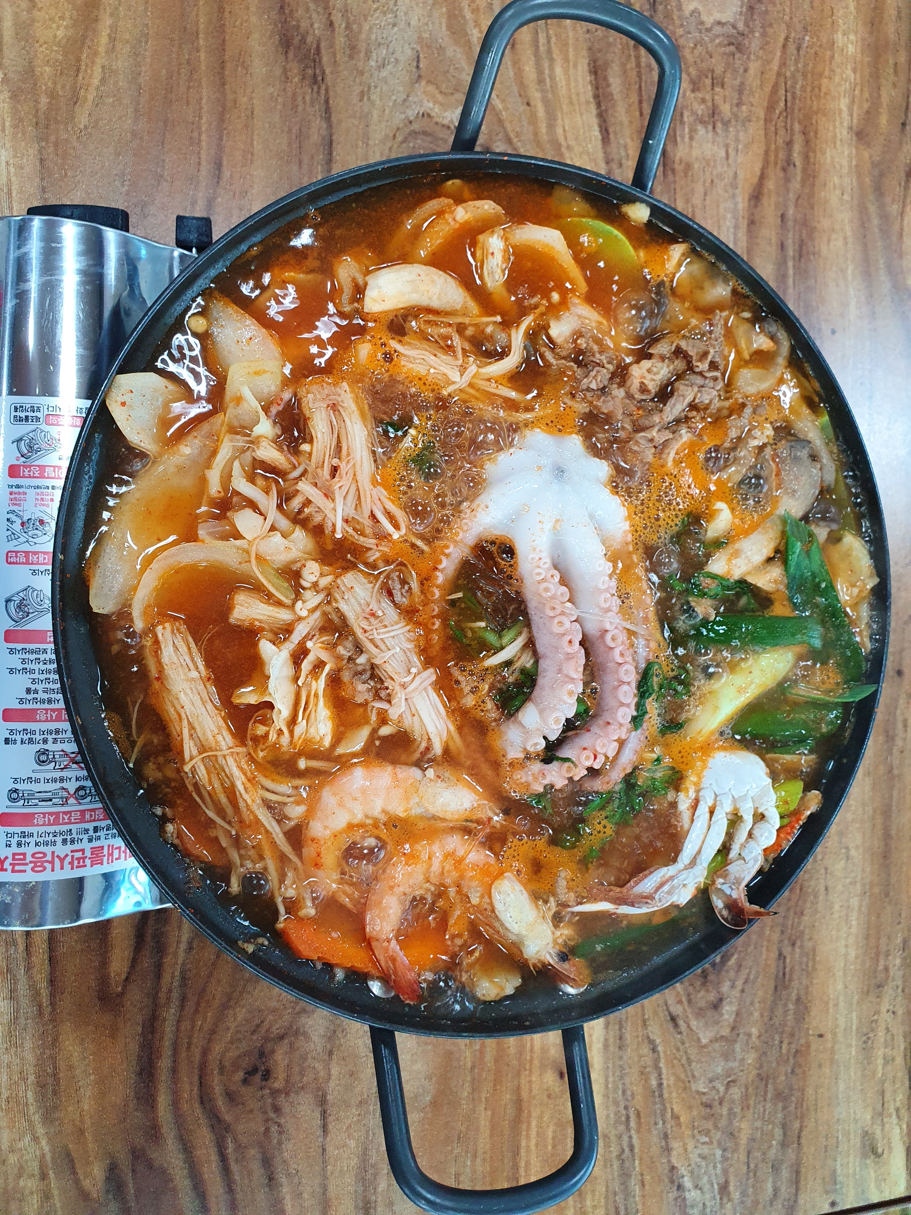 엄마손식당
