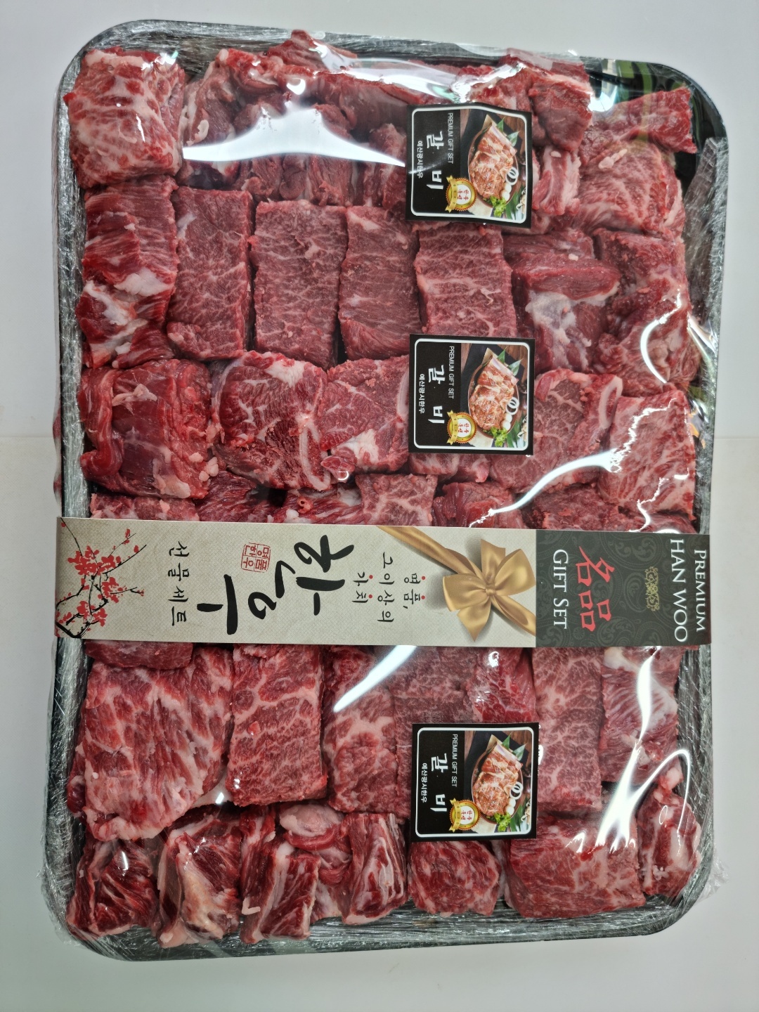 신진정육점