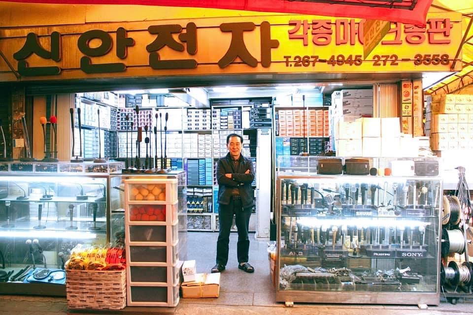 신안전자