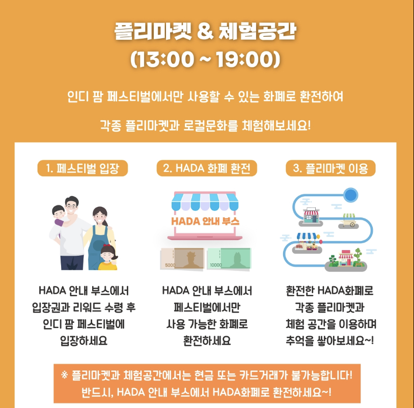 하다엔터테인먼트