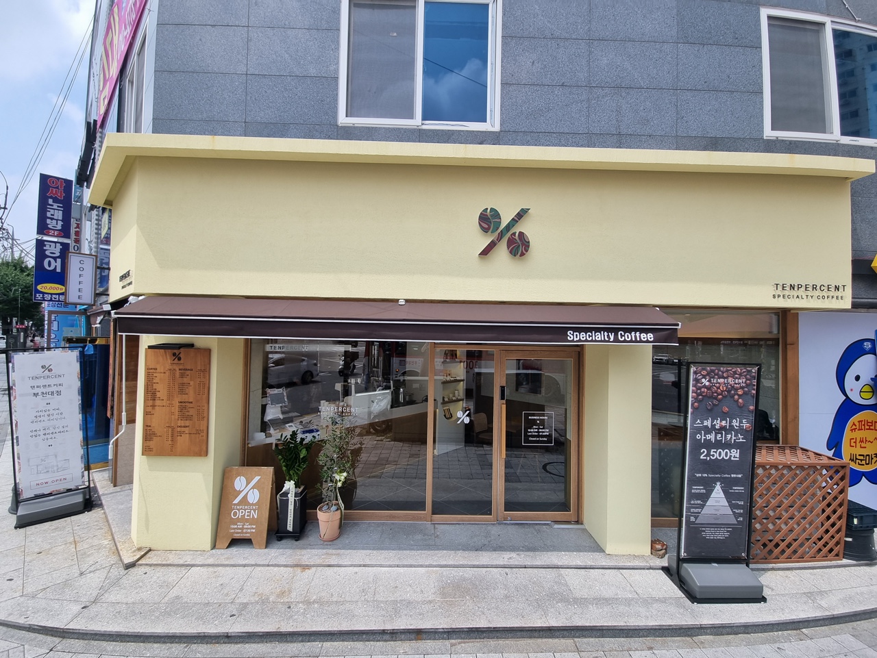 텐퍼센트 부천대점