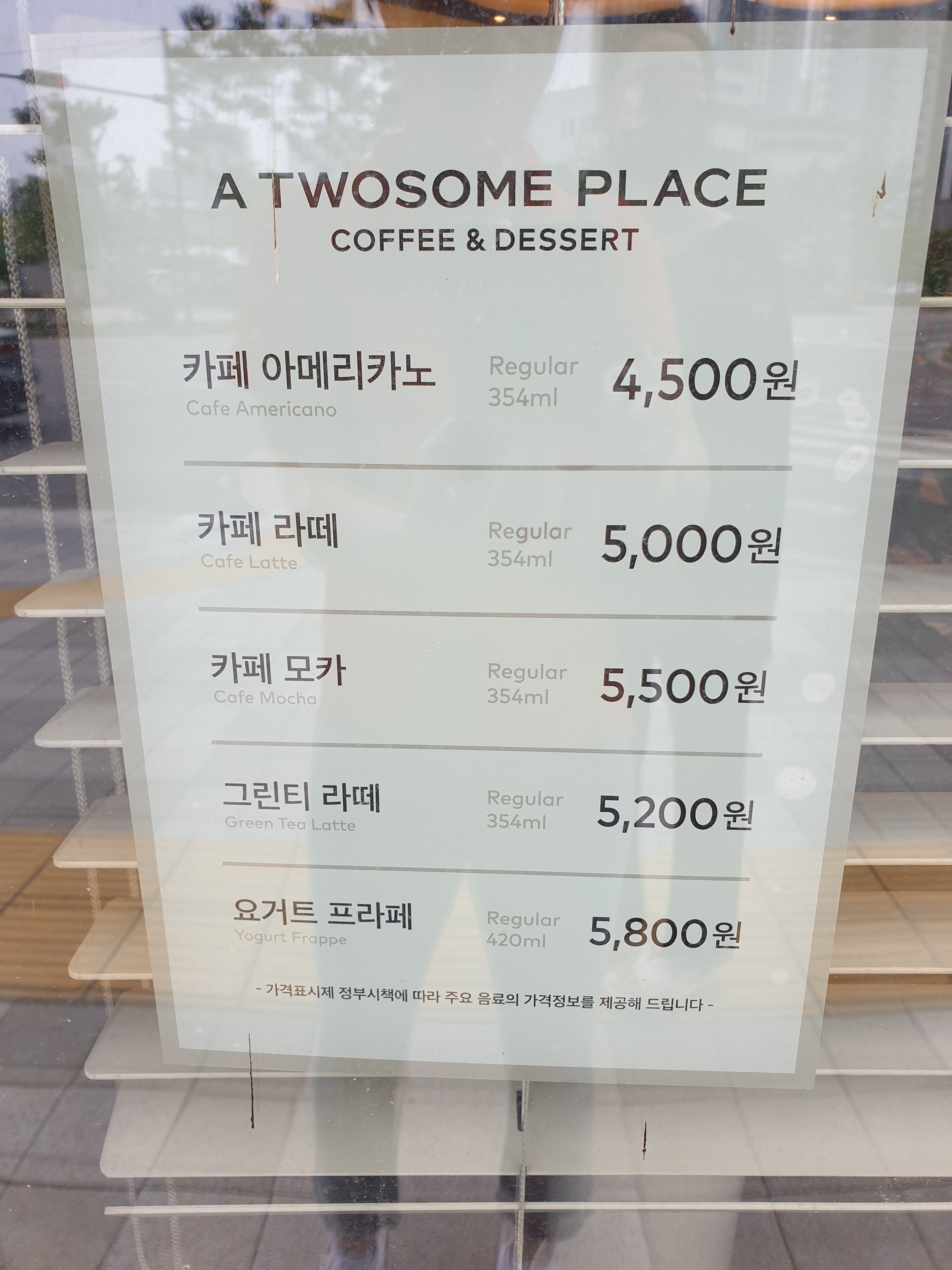 투썸플레이스 인천영종하늘중앙로점